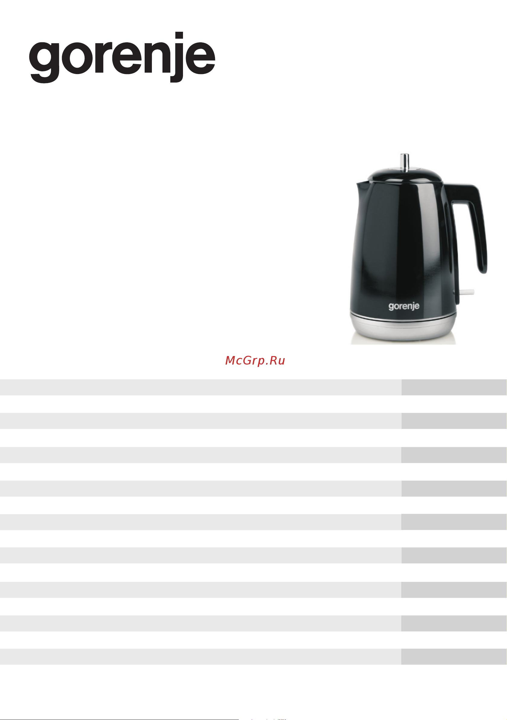 Gorenje K15RLBK Инструкция по эксплуатации онлайн