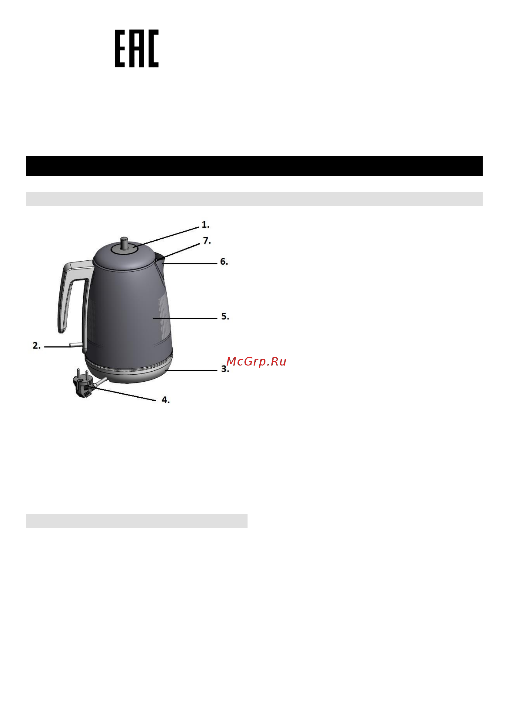 Gorenje K15RLBK Инструкция по эксплуатации онлайн [38/50] 645778