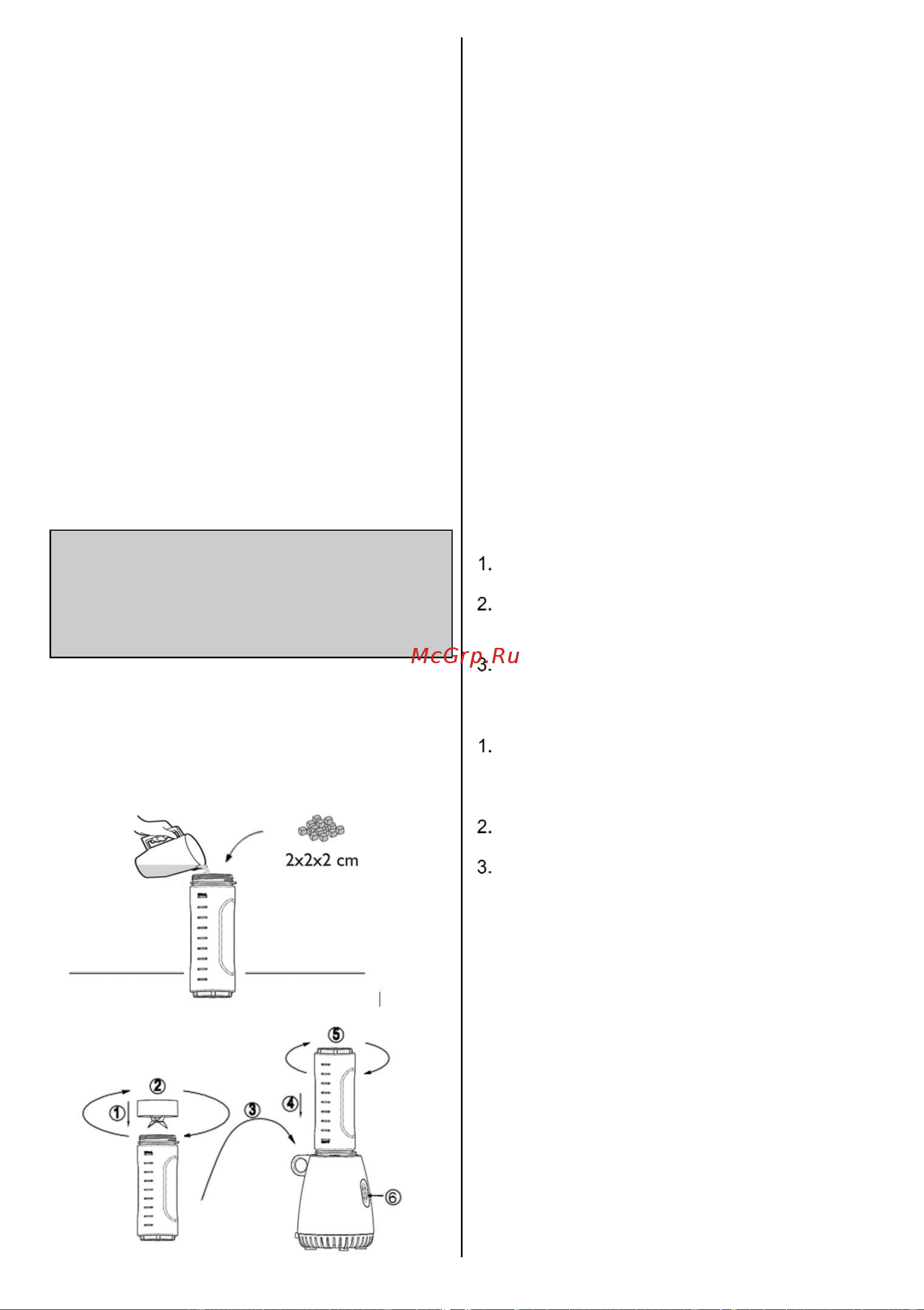 Gorenje BSM600CLW 734920 [12/59] Во вода или која било друга течност ако тоа не е стриктно препорачано