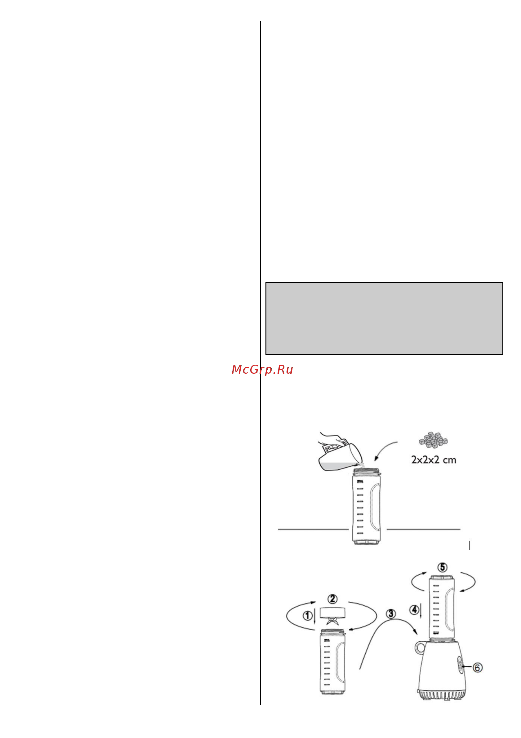 Gorenje BSM600CLW 734920 Инструкция по эксплуатации онлайн [14/59] 796371