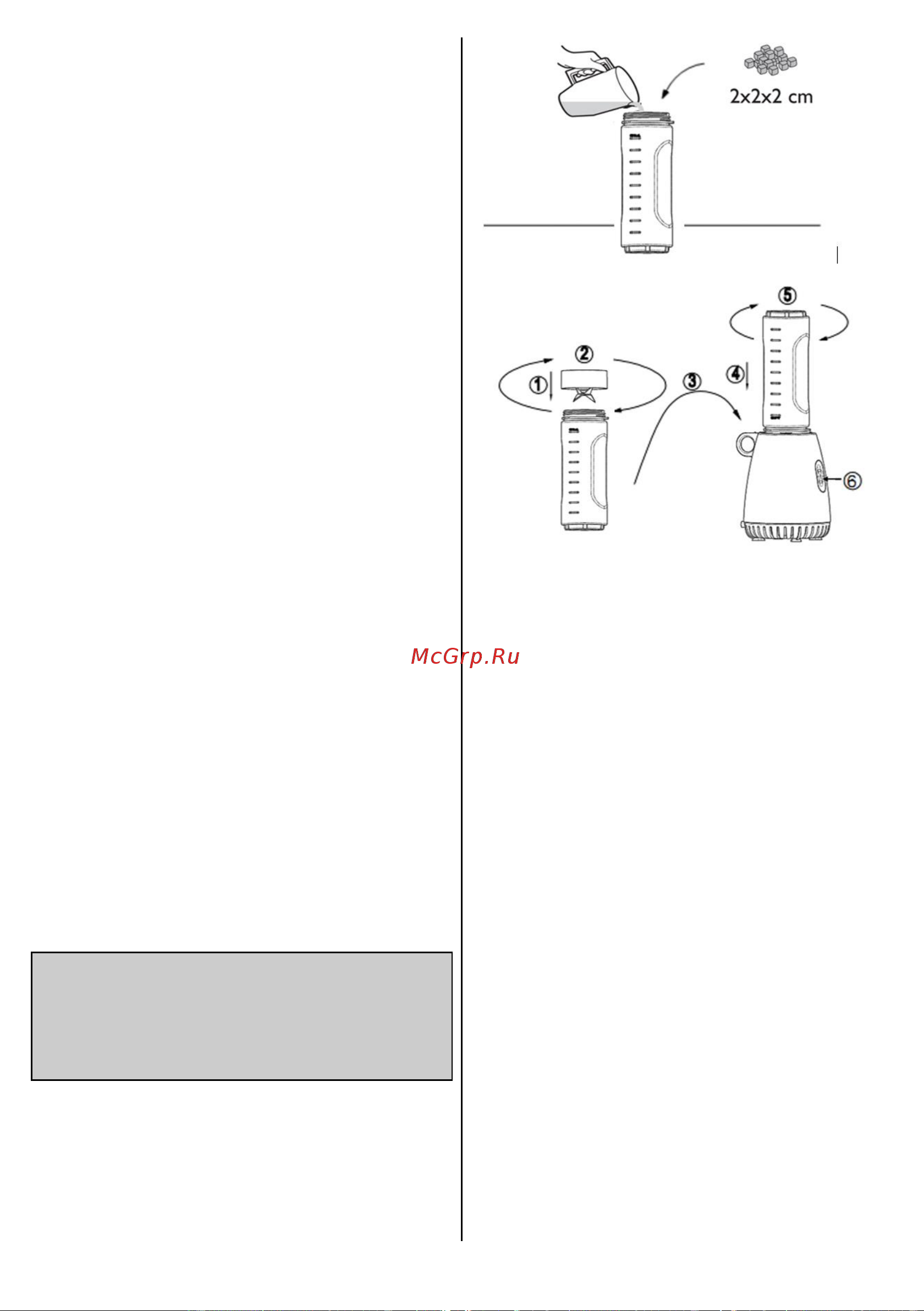Gorenje BSM600CLW 734920 Инструкция по эксплуатации онлайн [22/59] 796371