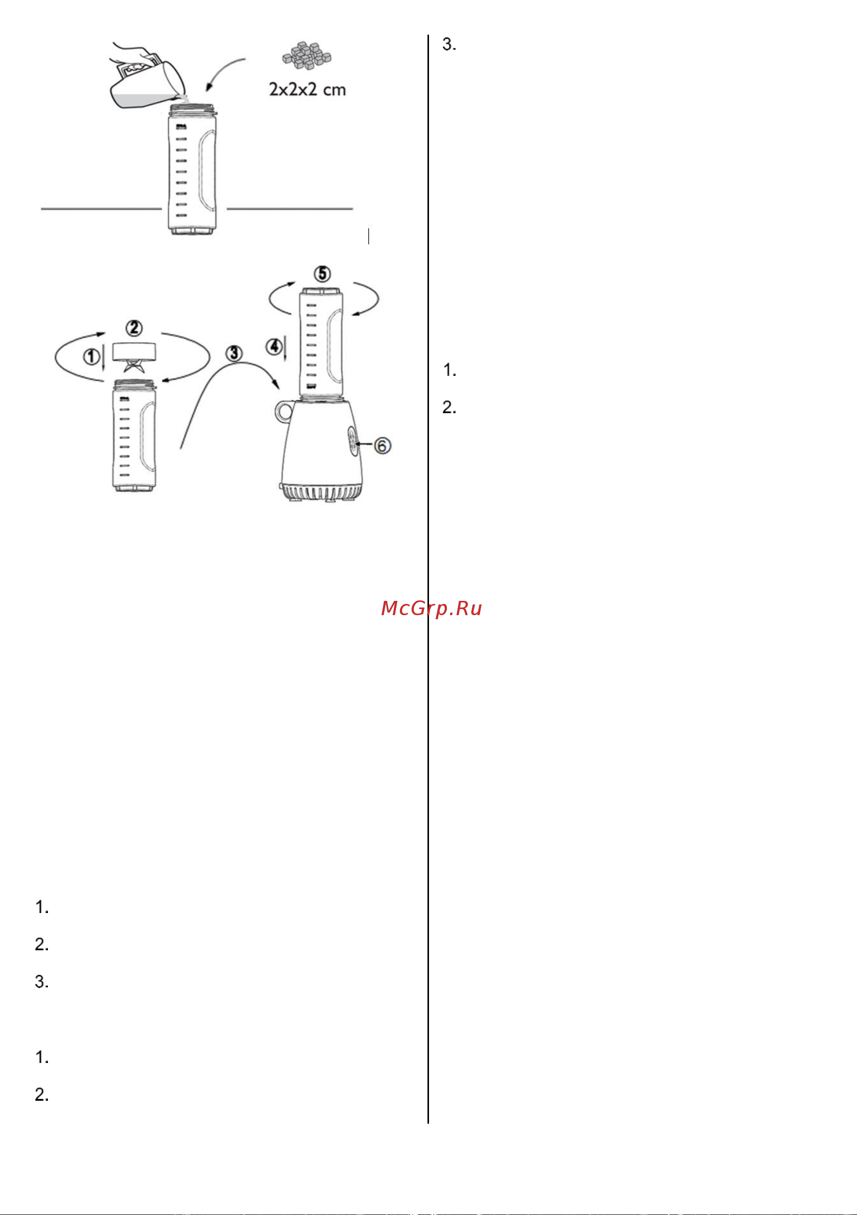 Gorenje BSM600CLW 734920 [25/59] Bezpečnostný systém uzamknutia