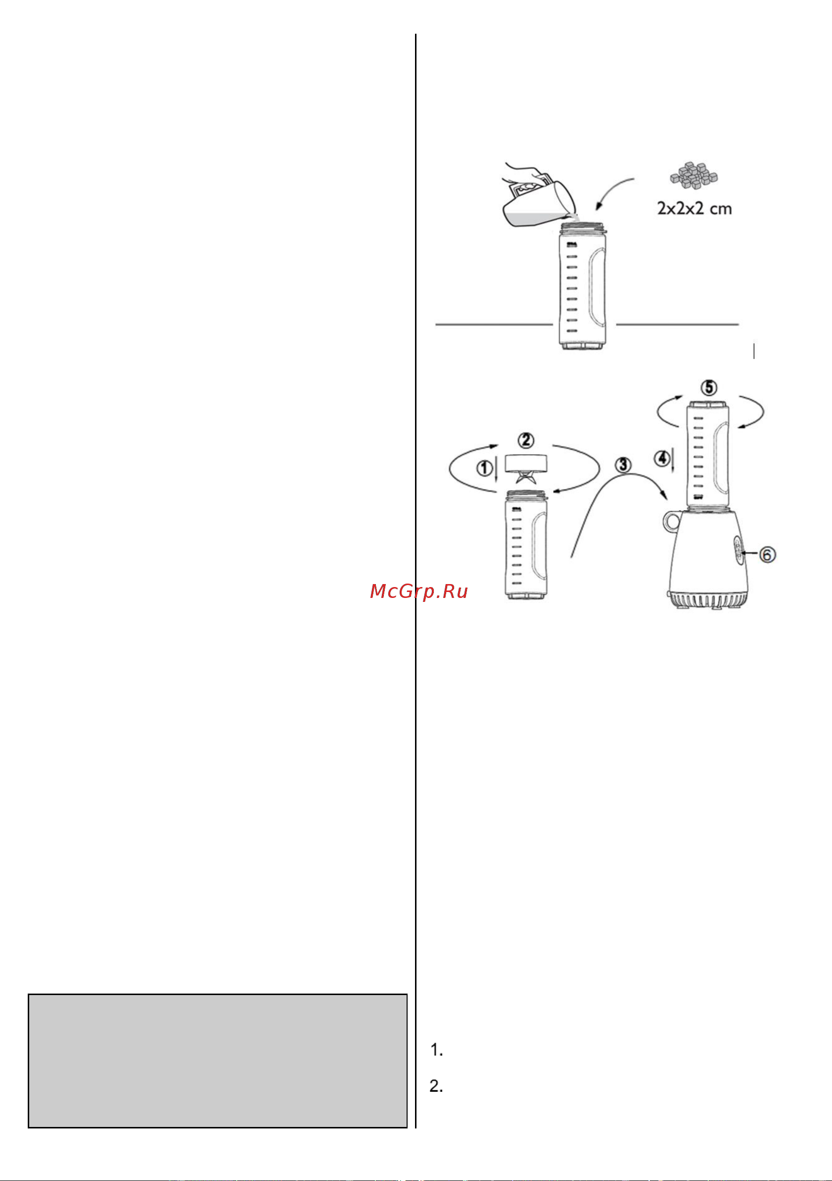 Gorenje BSM600CLW 734920 Инструкция по эксплуатации онлайн [27/59] 796371