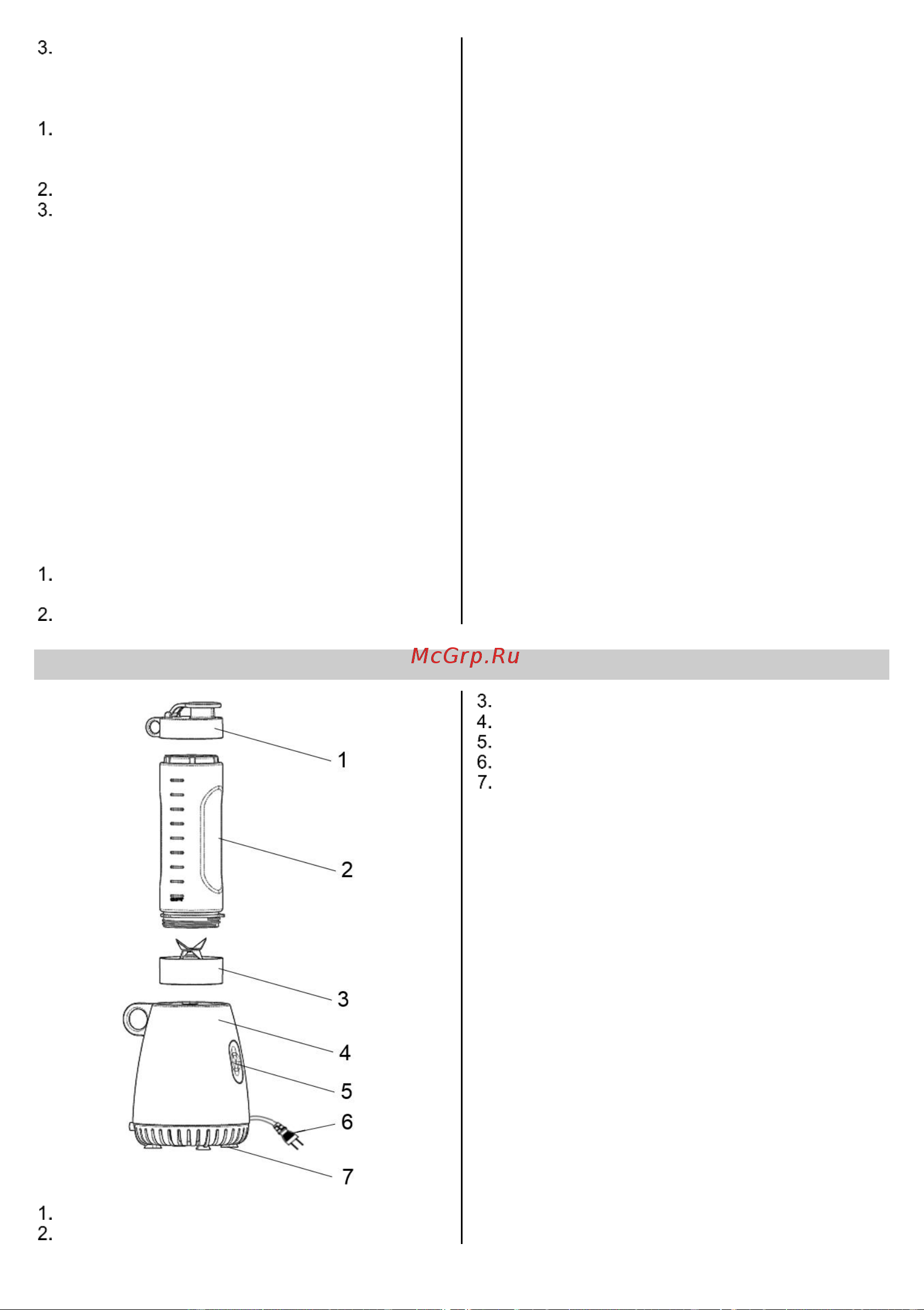 Gorenje BSM600CLW 734920 [28/59] Ostrzeżenia dotyczące bezpieczeństwa
