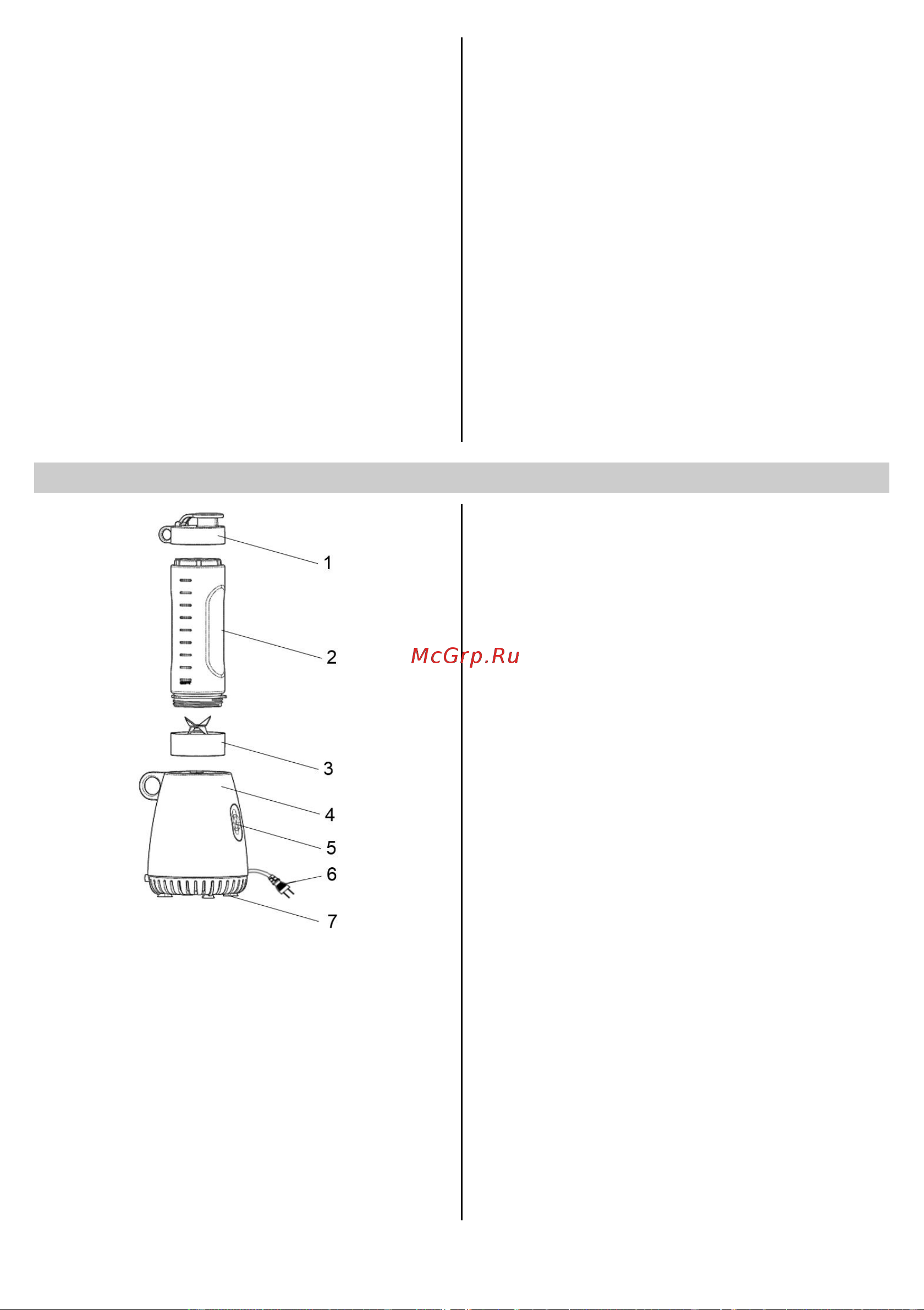 Gorenje BSM600CLW 734920 [43/59] Sikkerhedsforskrifter