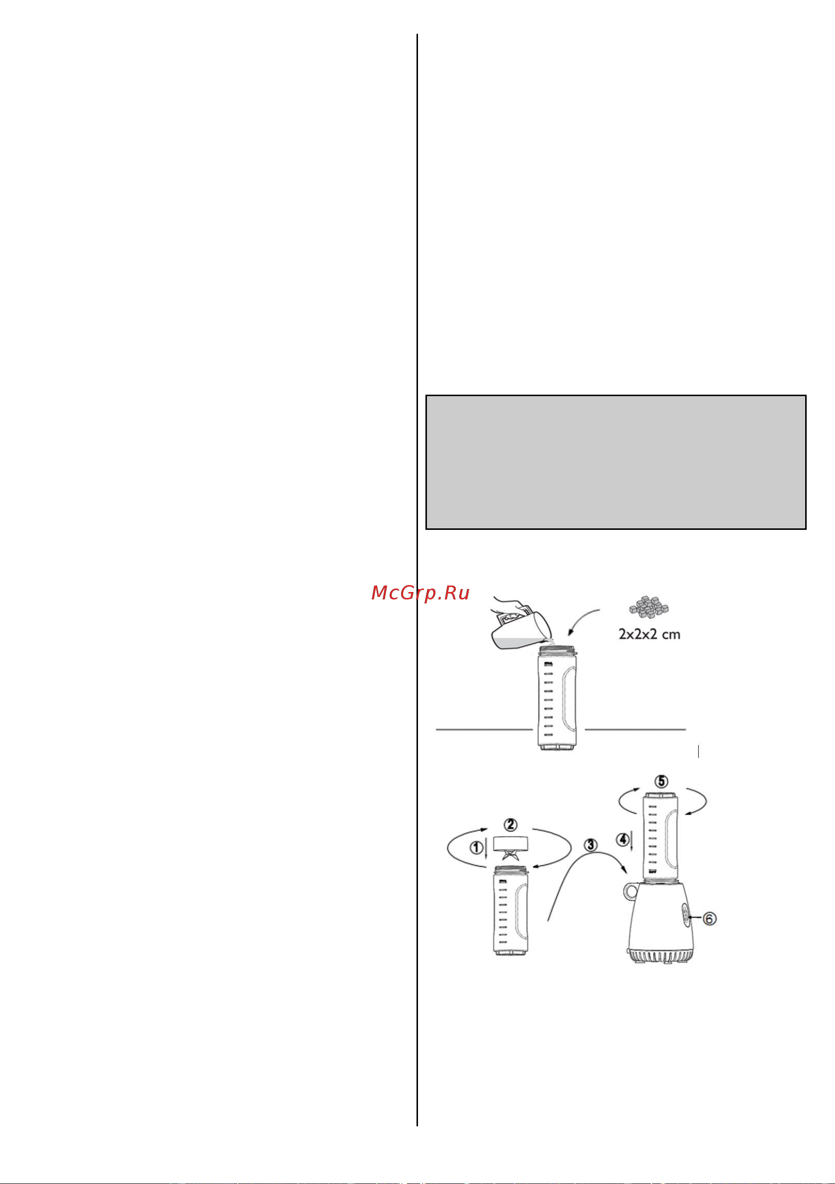 Gorenje BSM600CLW 734920 Инструкция по эксплуатации онлайн [44/59] 796371