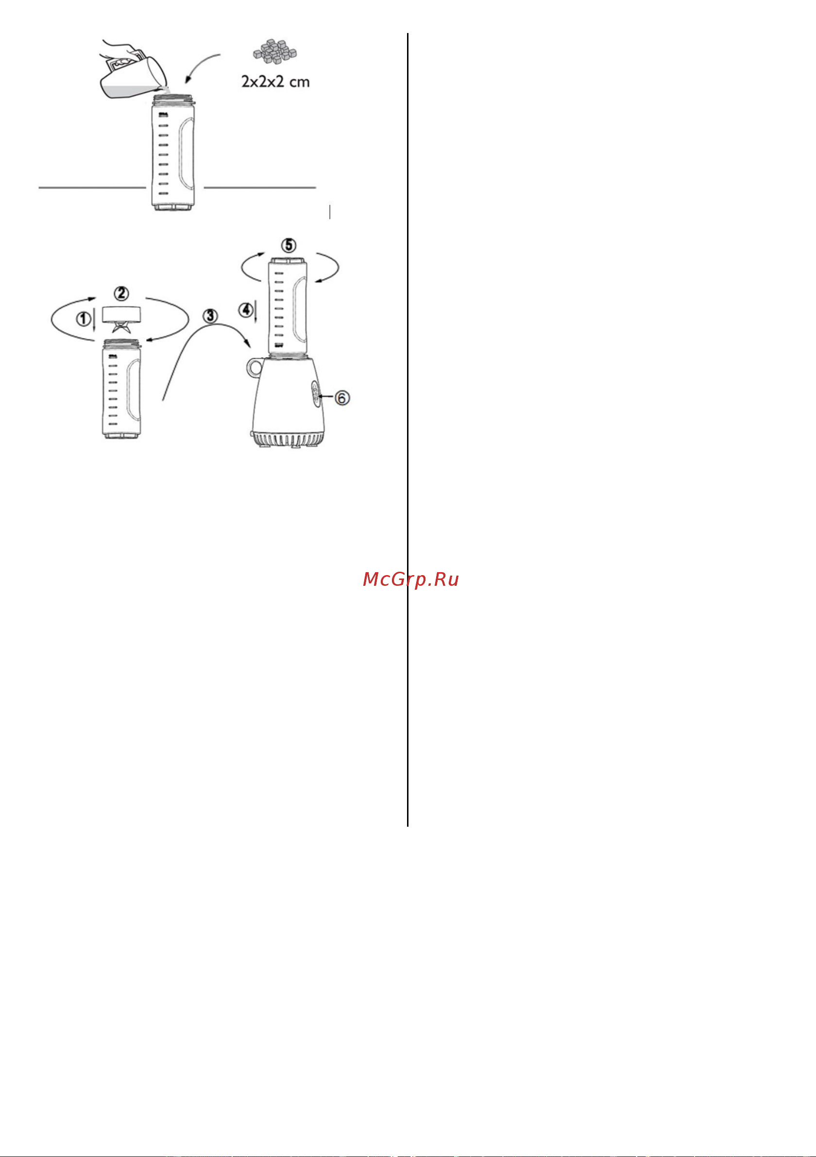 Gorenje BSM600CLW 734920 [47/59] Garanti og service