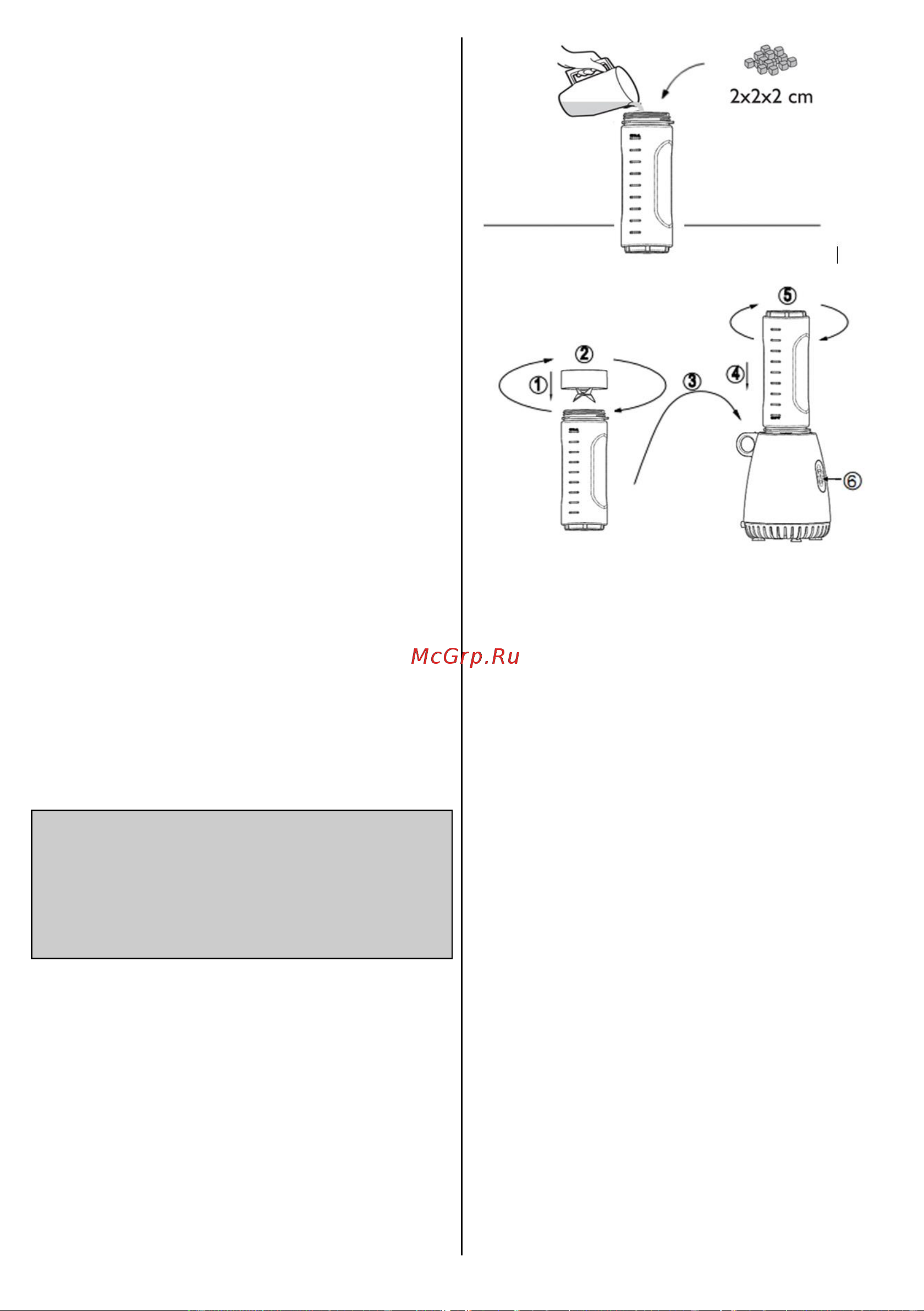 Gorenje BSM600CLW 734920 [49/59] Annan vätska såvida det inte rekommenderas