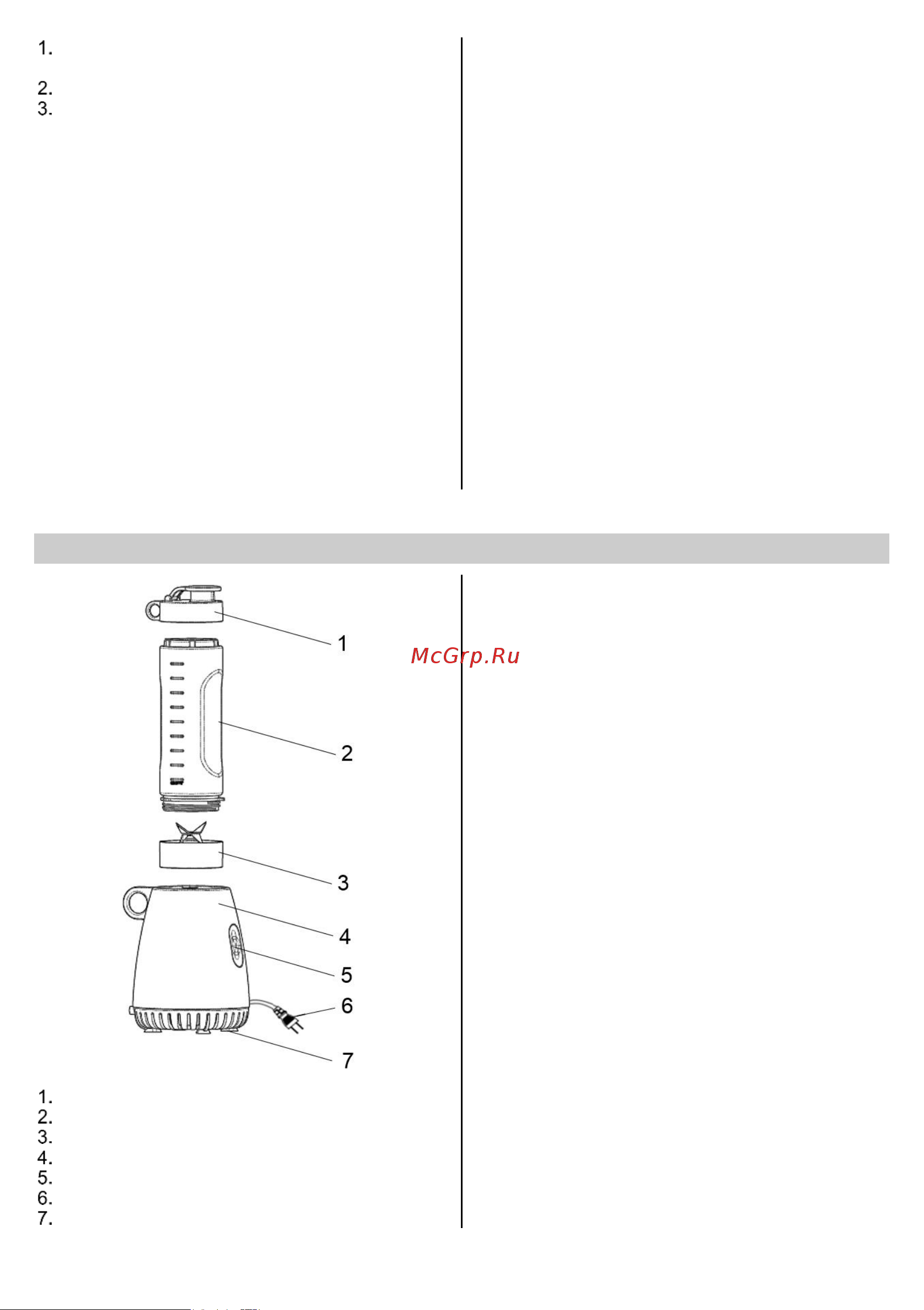 Gorenje BSM600CLW 734920 [5/59] Sigurnosna upozorenja