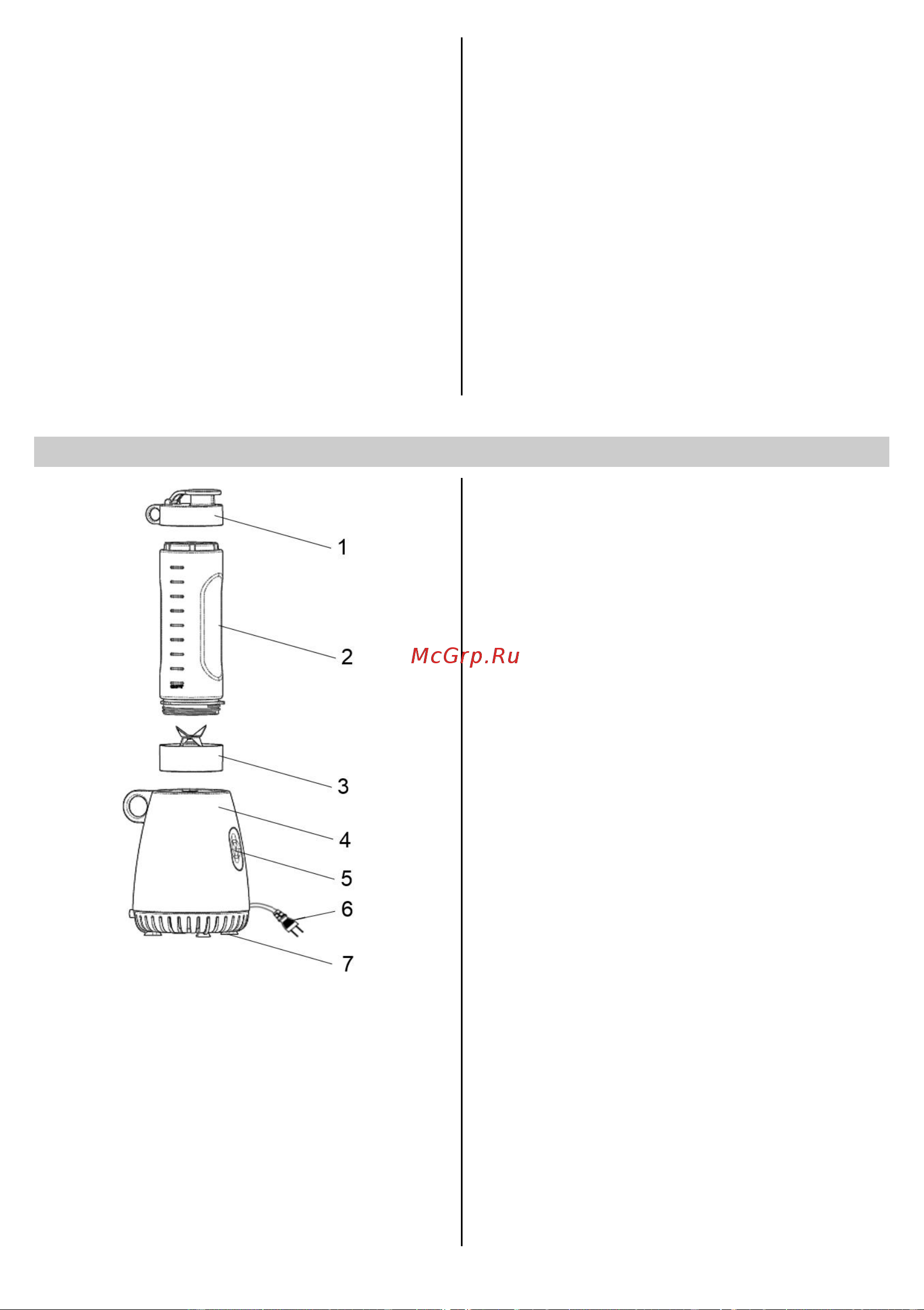 Gorenje BSM600CLW 734920 [50/59] Turvatoimenpiteet