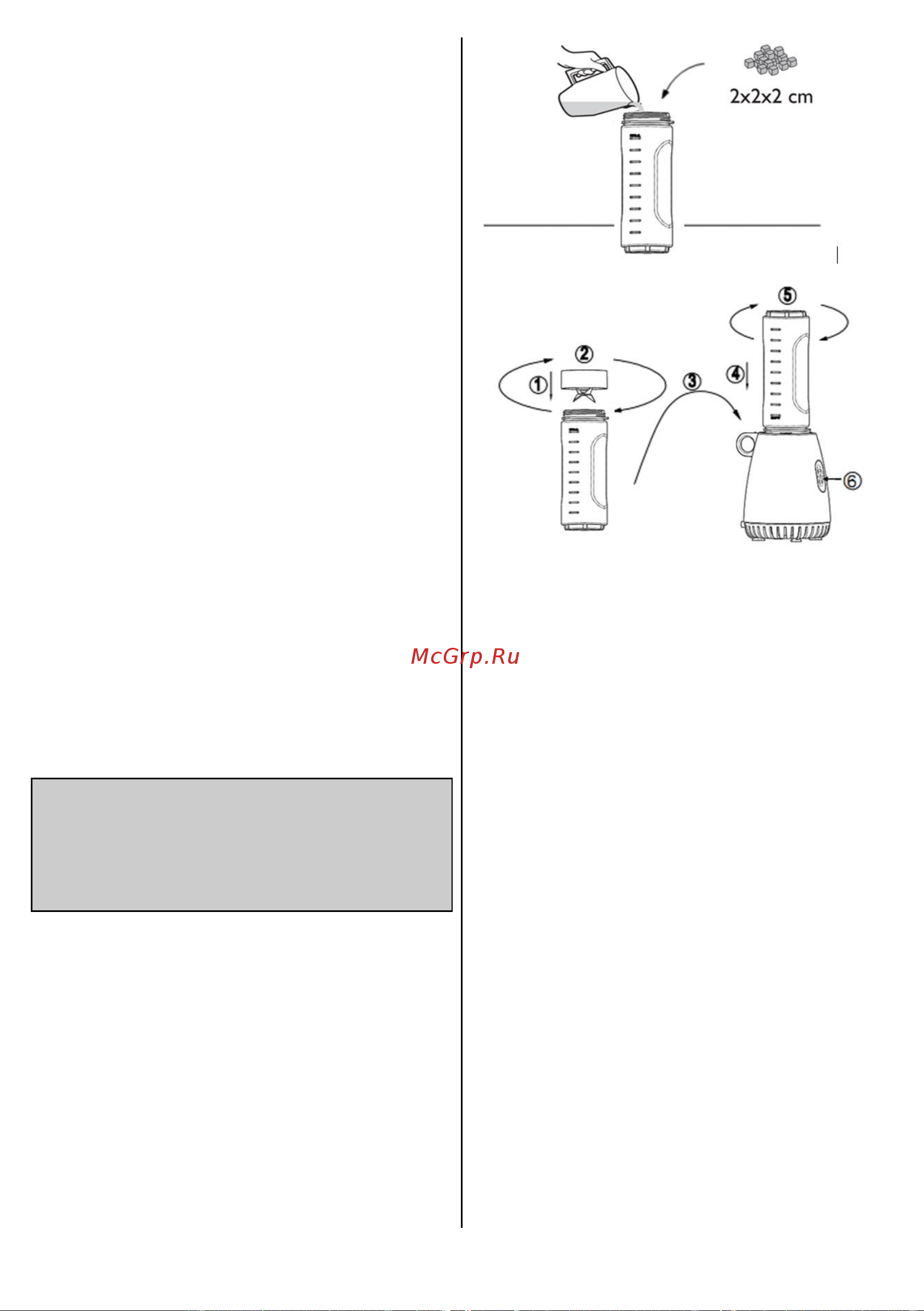Gorenje BSM600CLW 734920 [54/59] Norint ištuštinti ir išvalyti trintuvo ąsotį