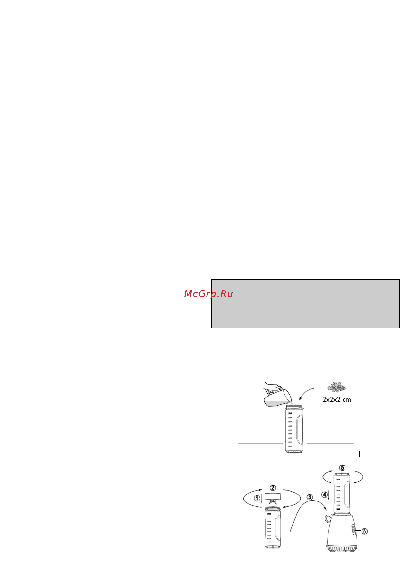 Gorenje BSM600CLW 734920 Инструкция по эксплуатации онлайн [56/59] 796371
