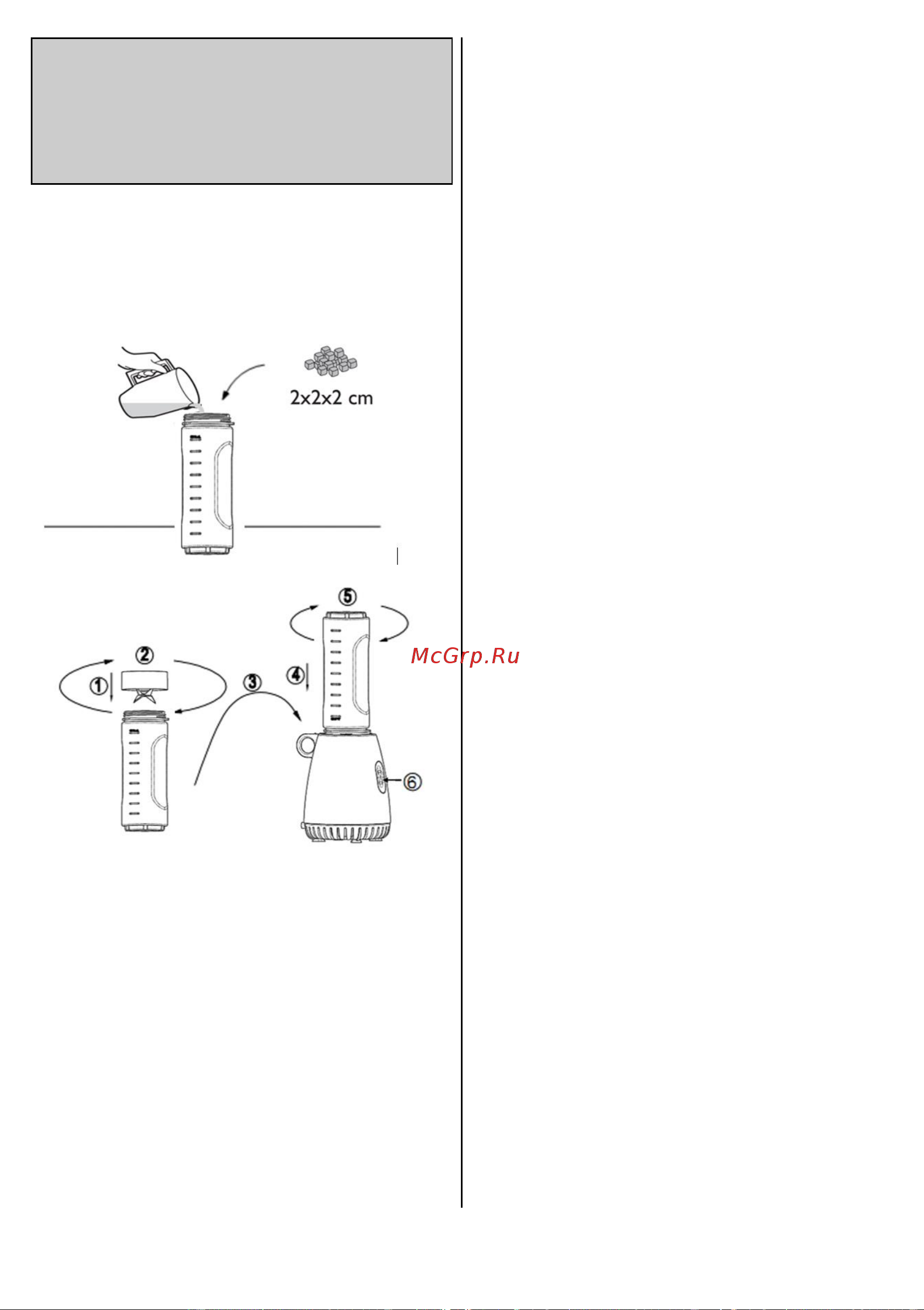 Gorenje BSM600CLW 734920 [59/59] Apkārtējā vide