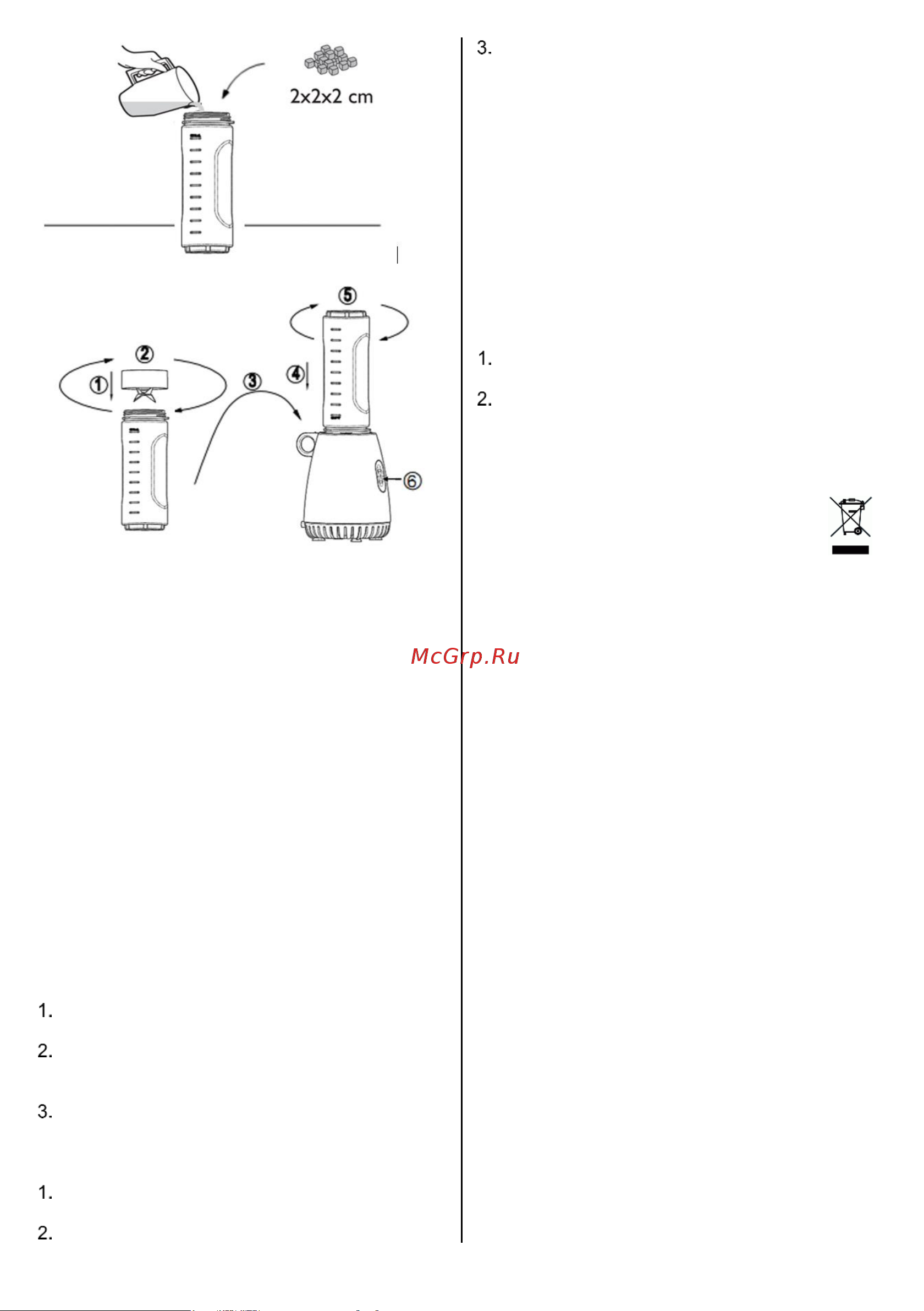Gorenje BSM600CLW 734920 [7/59] Garancija i servis