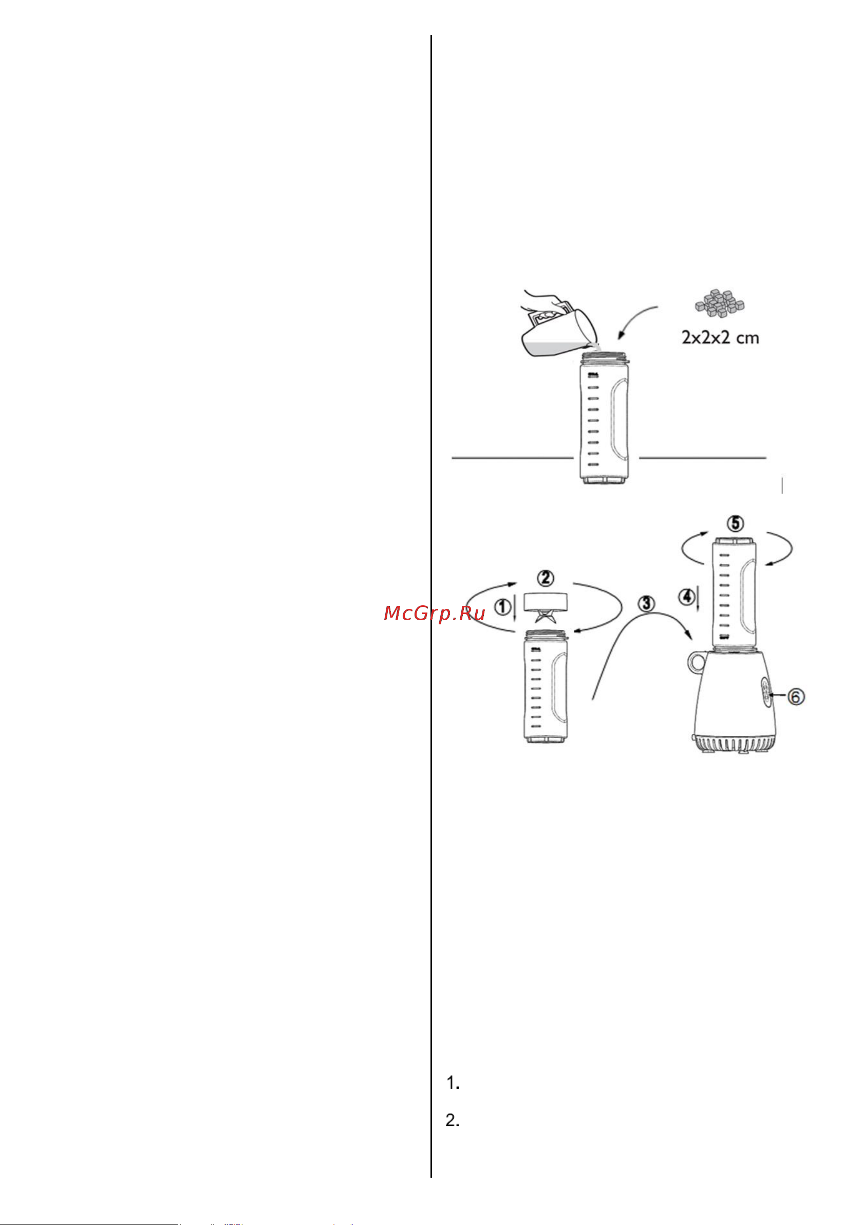 Gorenje BSM600CLW 734920 Инструкция по эксплуатации онлайн [9/59] 796371