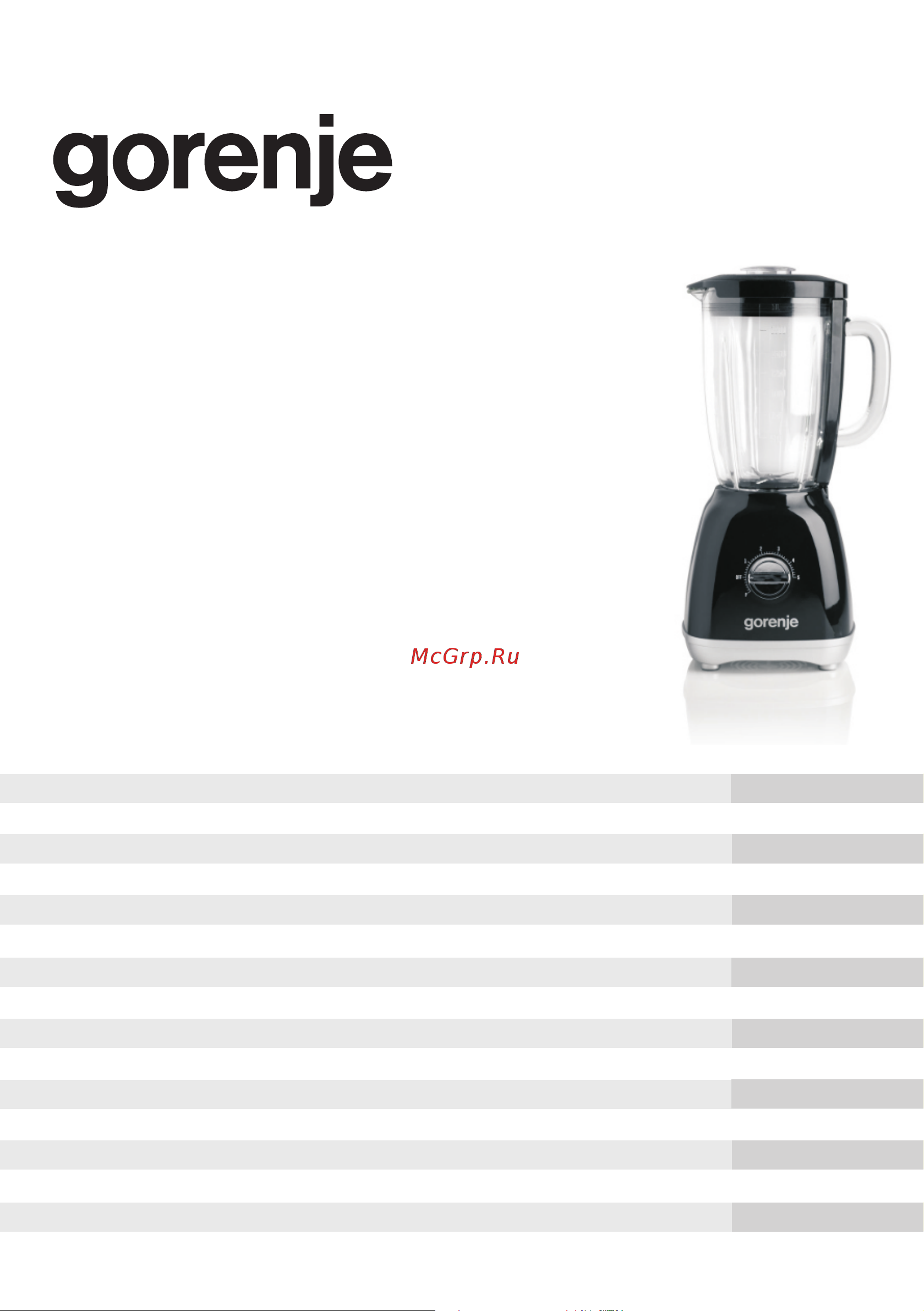 Gorenje B800RLBK Инструкция по эксплуатации онлайн