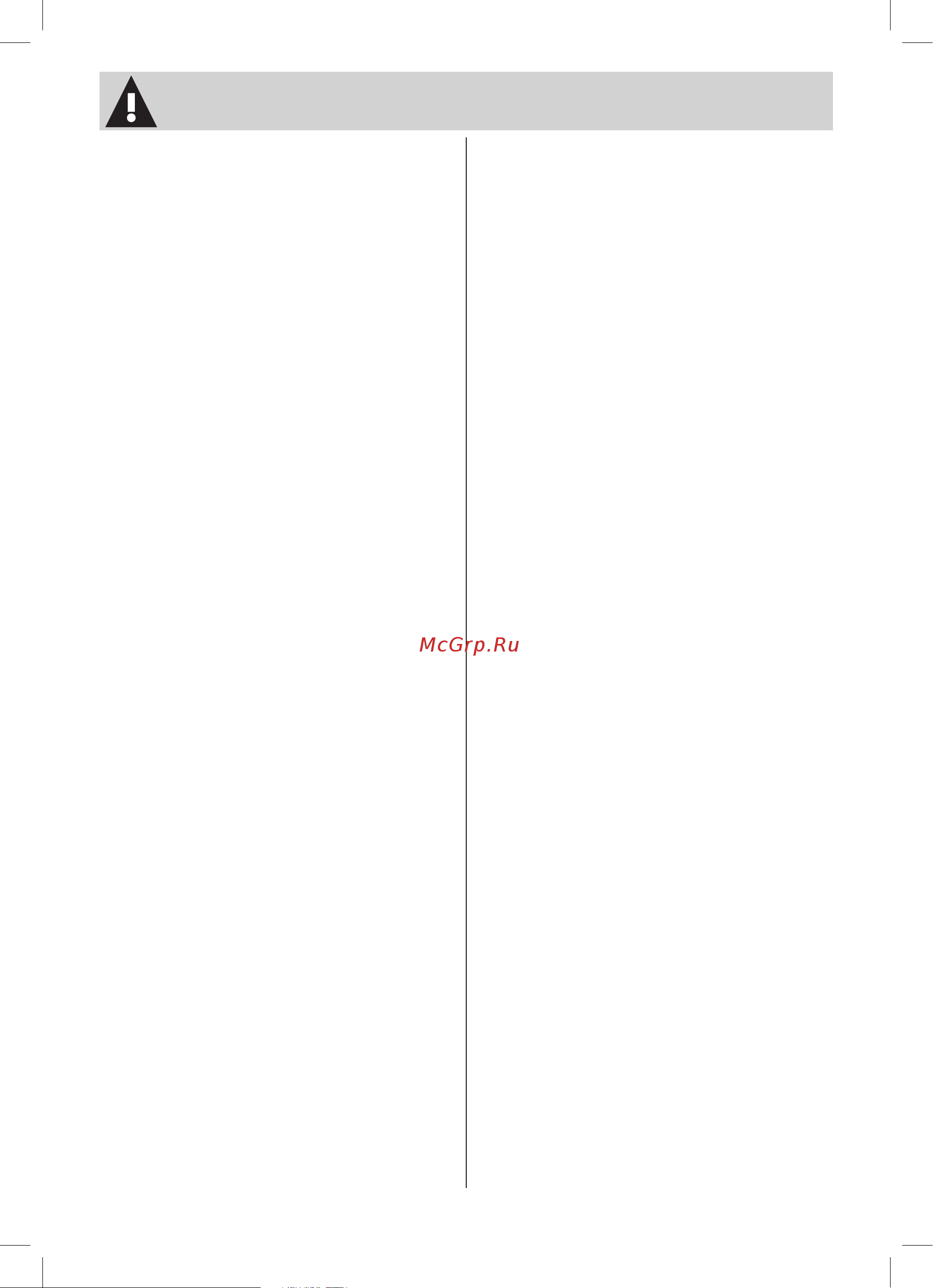 Smeg HMF01PBEU [12/114] Recommendations