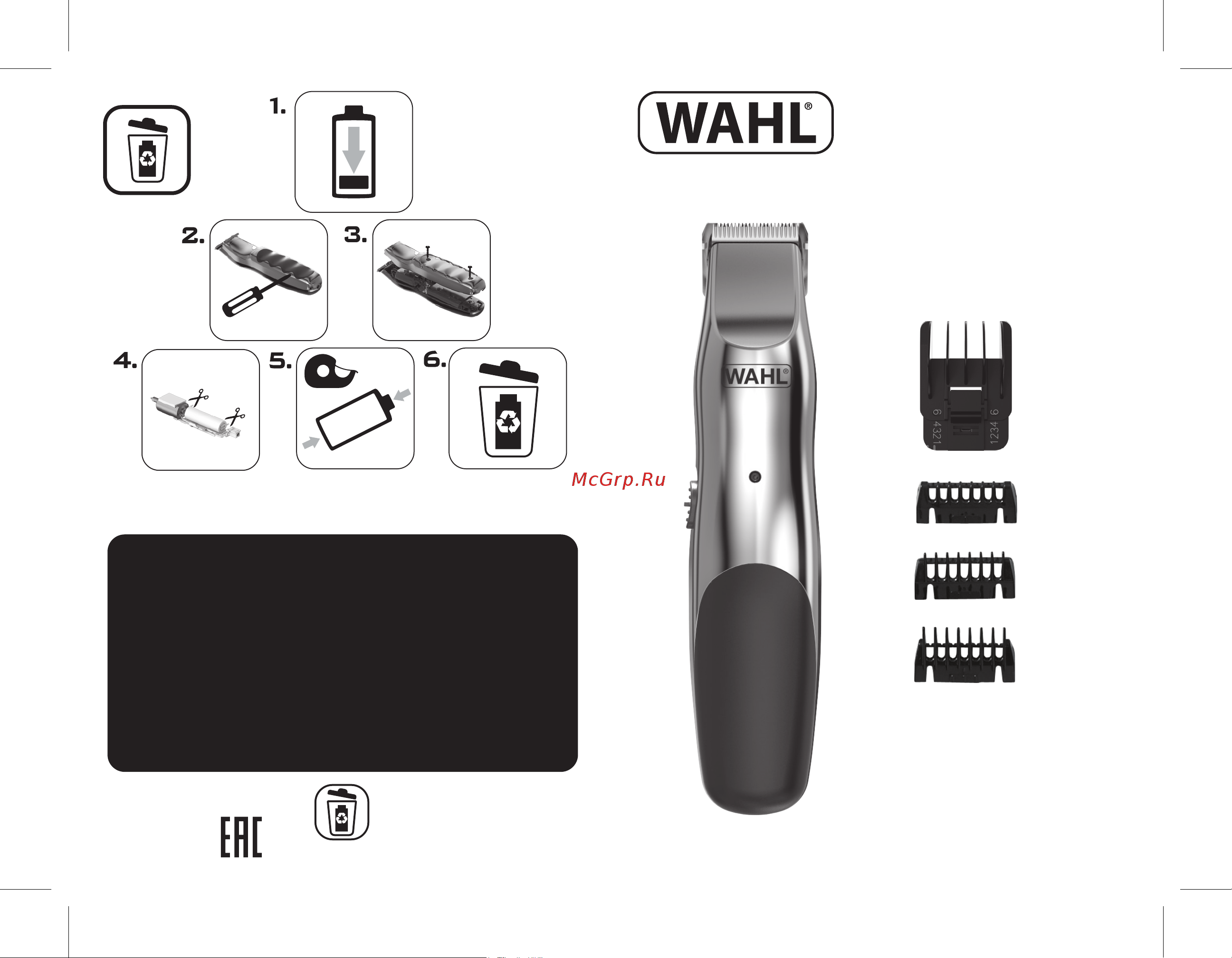 Wahl Groomsman Rechargeable (9918-1416) Инструкция по эксплуатации онлайн
