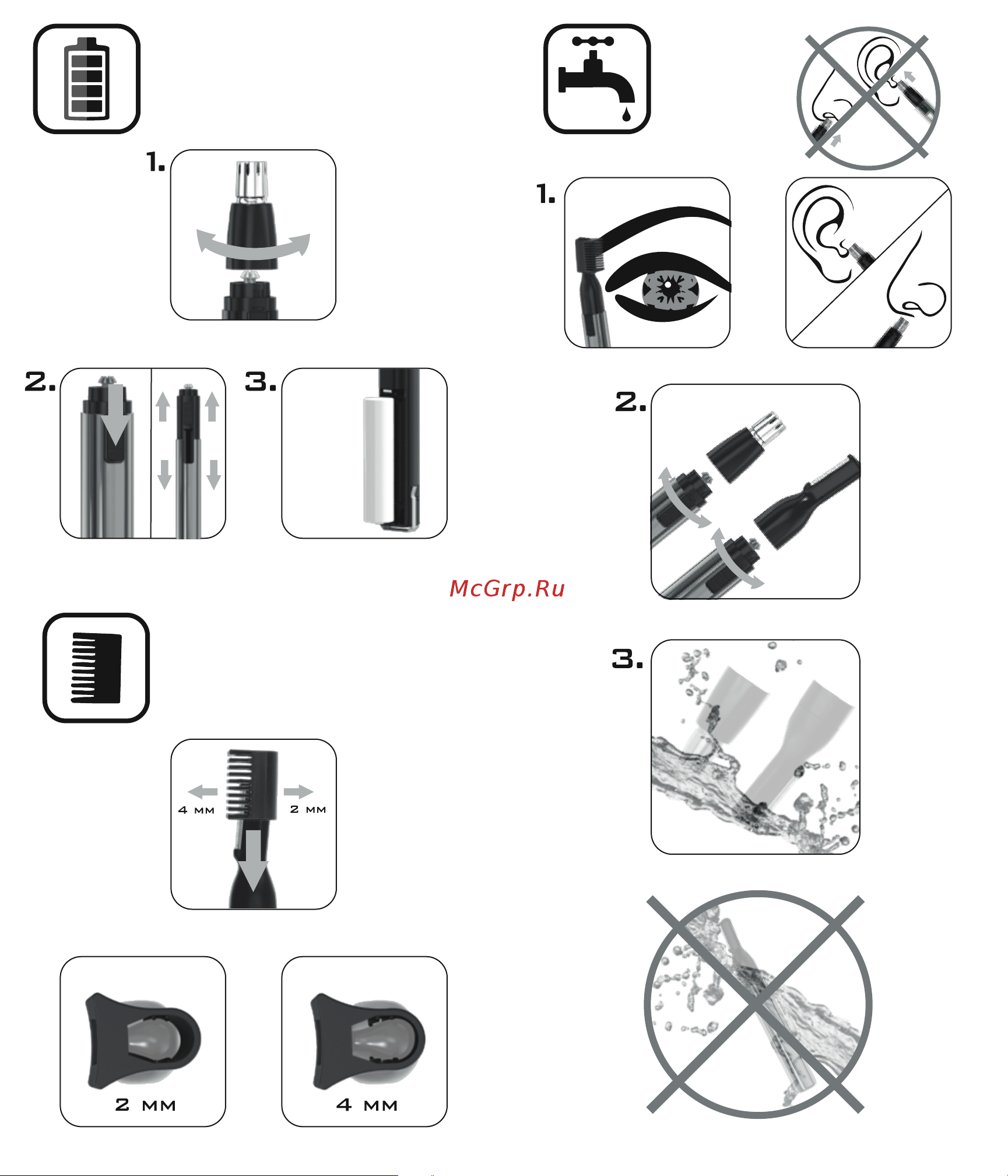 Wahl Micro Groomsman (5640-616) Инструкция по эксплуатации онлайн [2/2] 645817