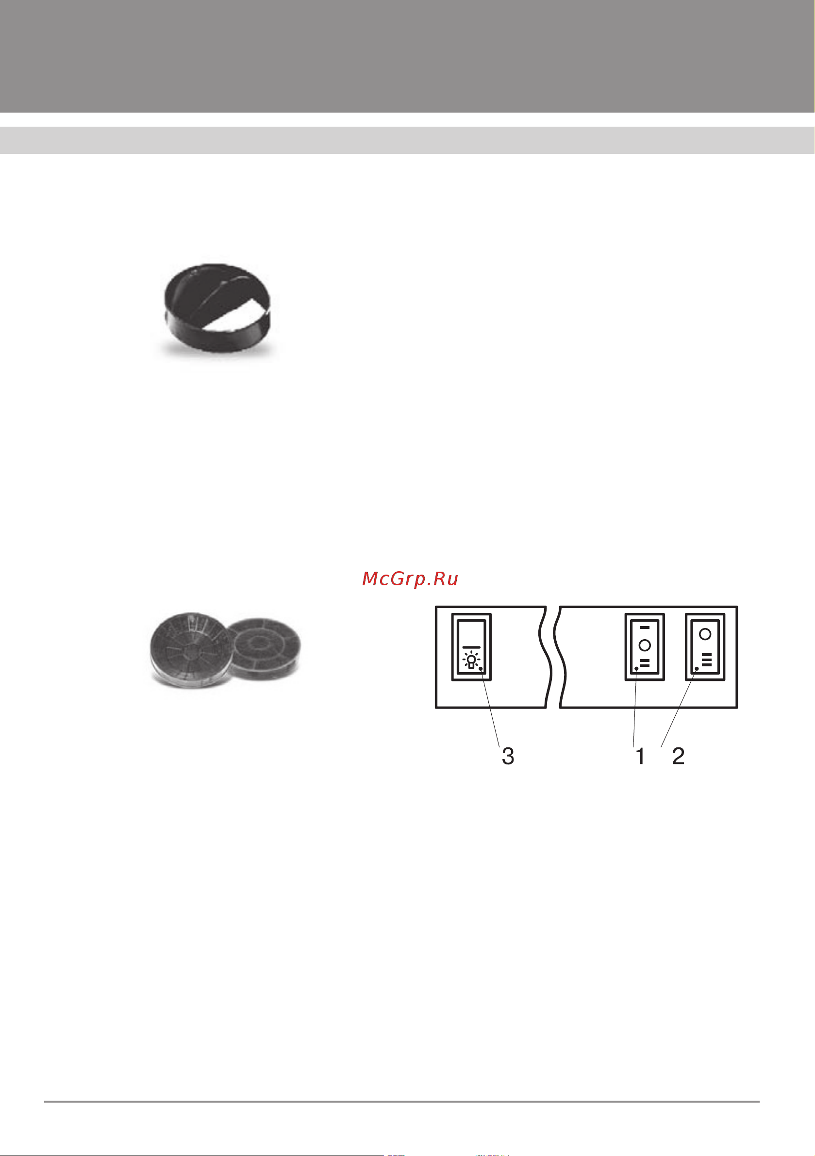 Krona Una 600 Black PB [8/16] Вытяжки кухонные