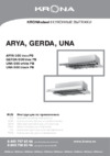 Krona Arya 500 Inox PB Инструкция по эксплуатации