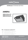 Krona Ambra 600 Inox PB Инструкция по эксплуатации