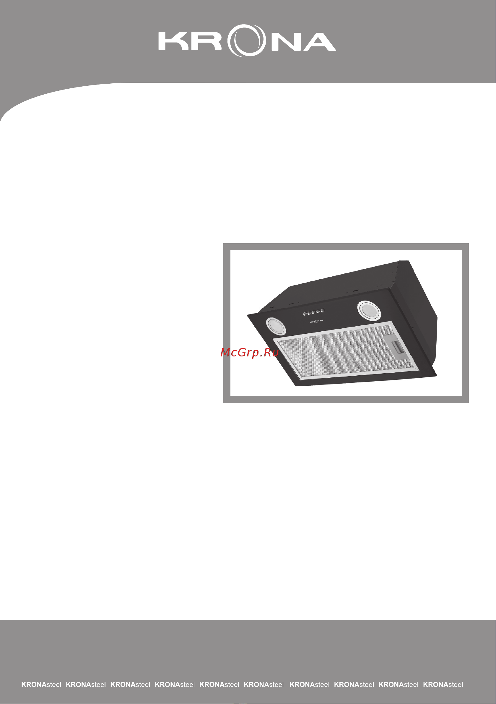 Krona Ambra 600 White PB Инструкция по эксплуатации онлайн