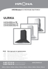 Krona Ulrika 600 Black PB Инструкция по эксплуатации