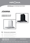 Krona Joanna 600 Black PB Инструкция по эксплуатации