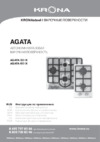 Krona Agata 60 IX Инструкция по эксплуатации