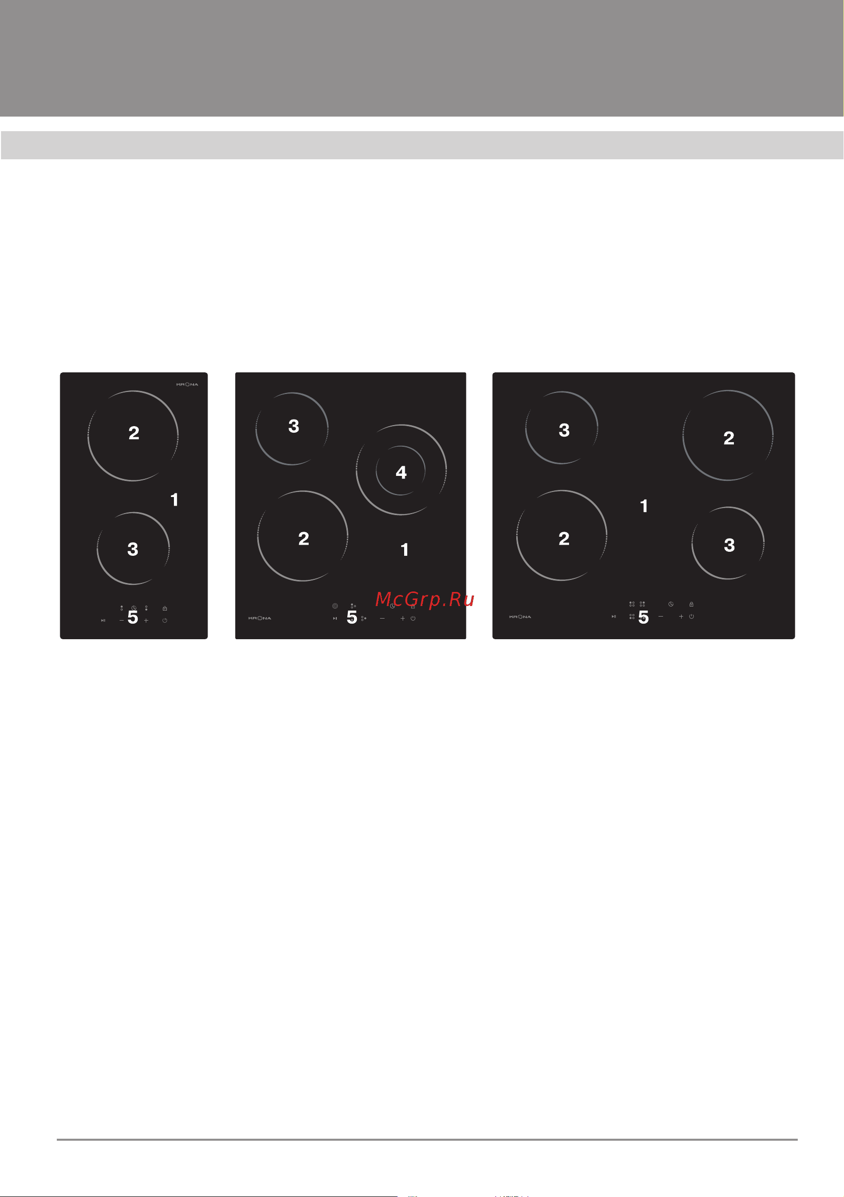 Krona Tempo 60 WH [9/26] Варочные поверхности