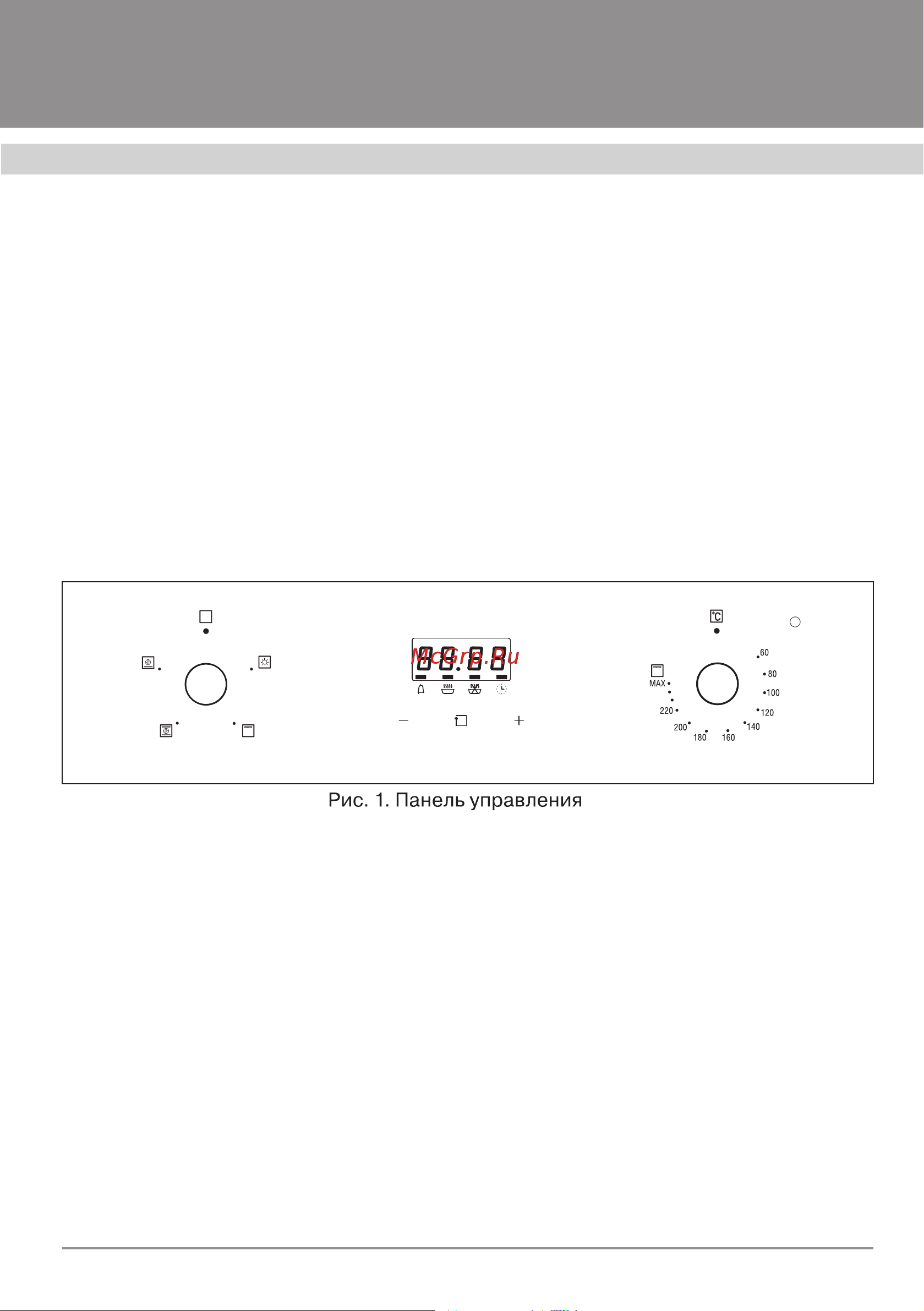 Krona Gusto 45 BL [7/20] Эксплуатация духового шкафа