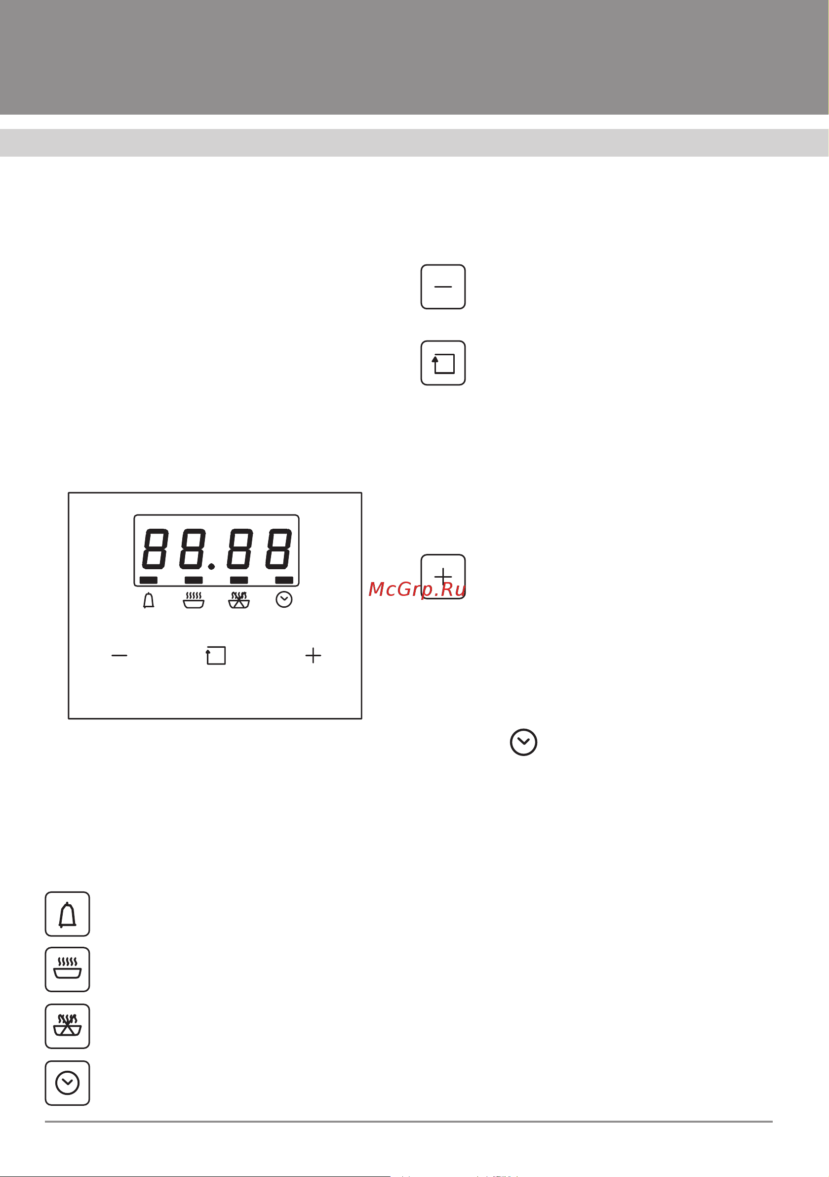 Krona Gusto 45 BL [8/20] Духовые шкафы