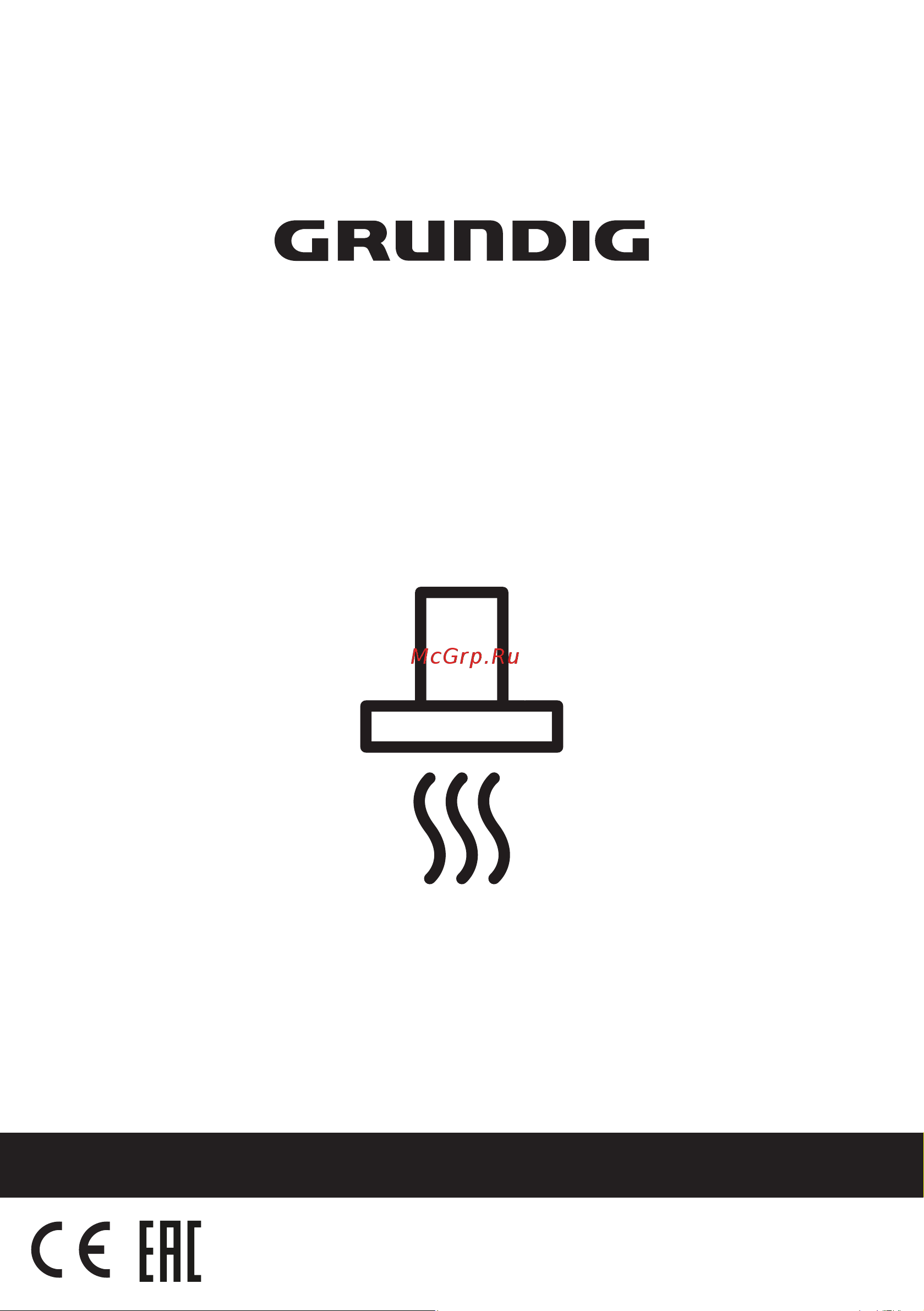 Grundig GDSP2460BC [116/140] Бытовая кухонная вытяжка