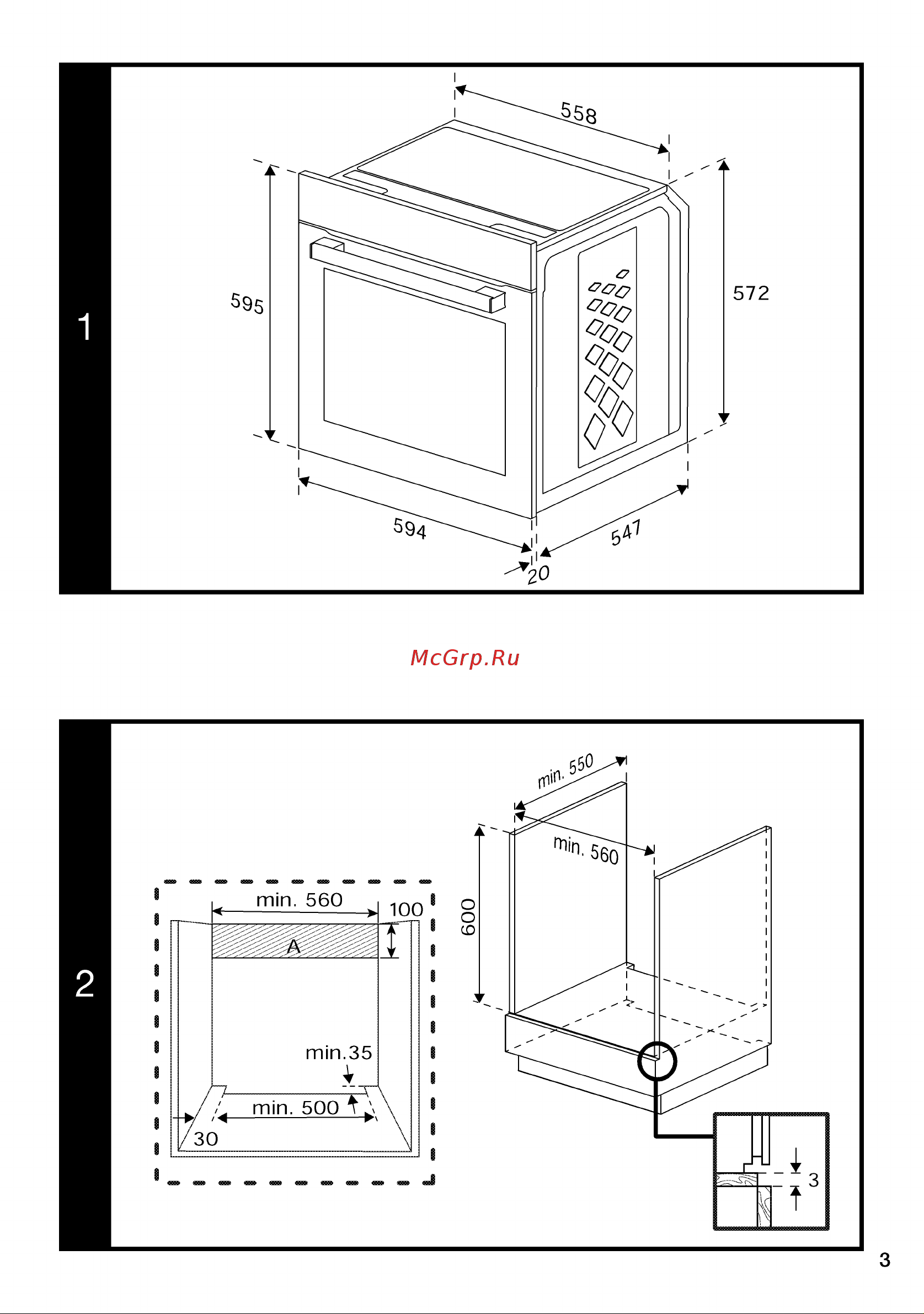 Grundig GEBD19401BHI Инструкция по эксплуатации онлайн [3/76] 645851