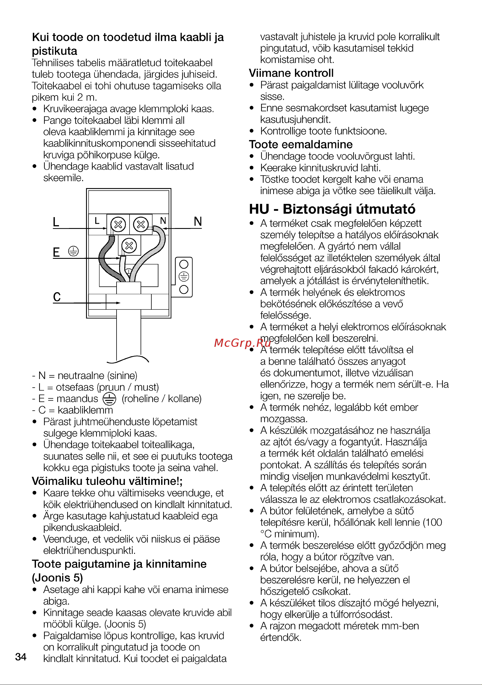 Grundig GEBD19401BHI [34/76] Hu biztonsági útmutató