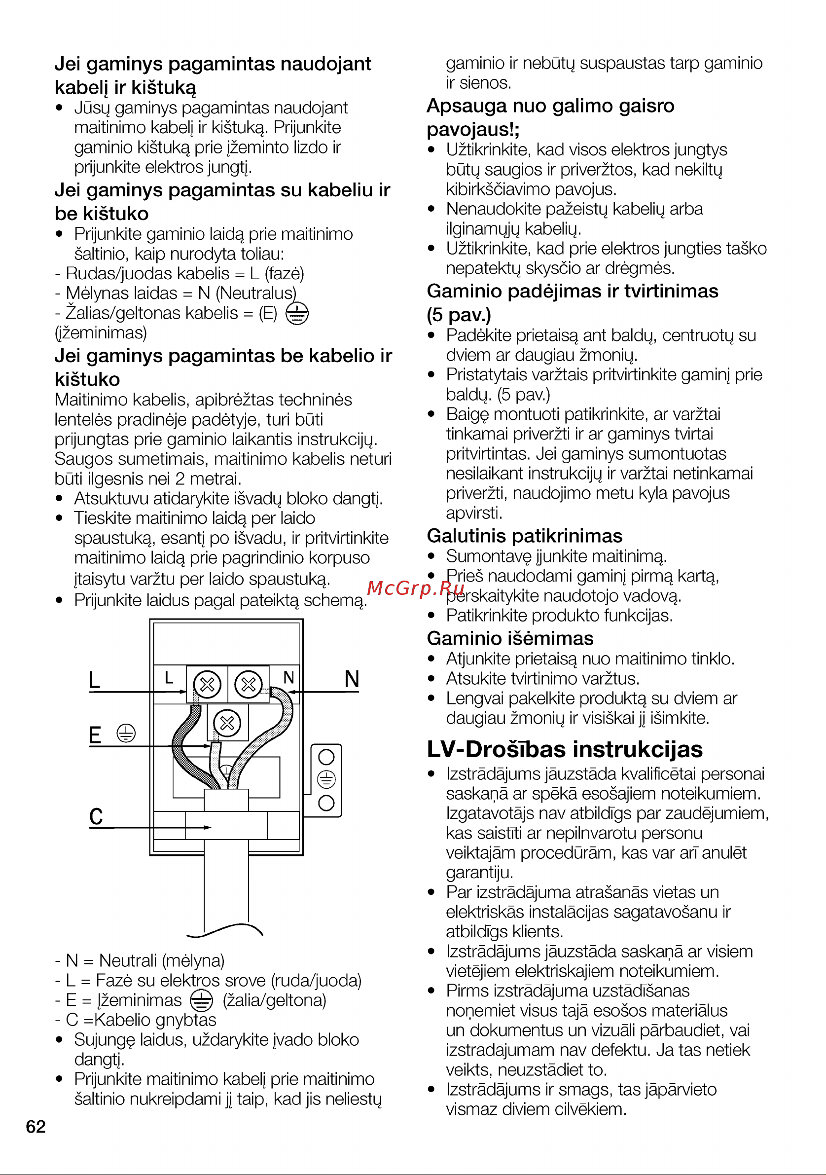 Grundig GEBD19401BHI [62/76] Lv drosibas instrukcijas