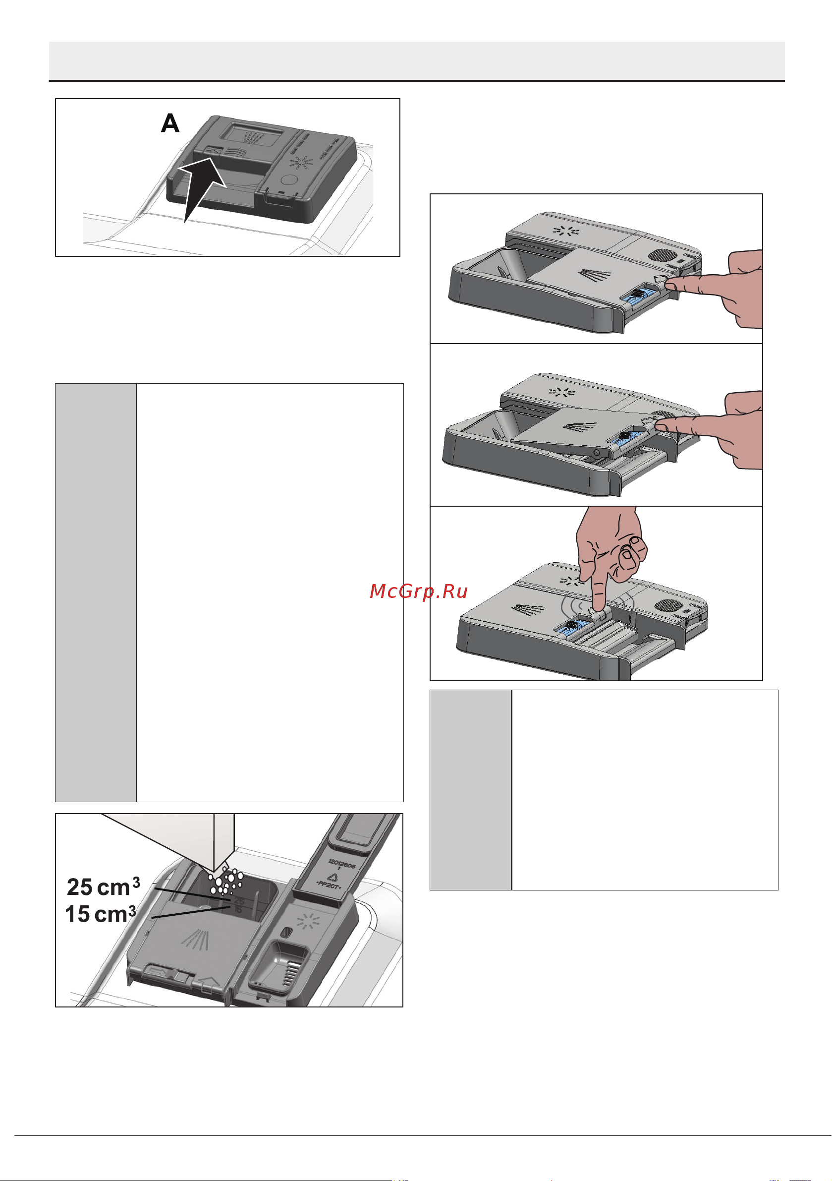 Grundig GNVP4551 [17/46] Моющее средство в таблетках