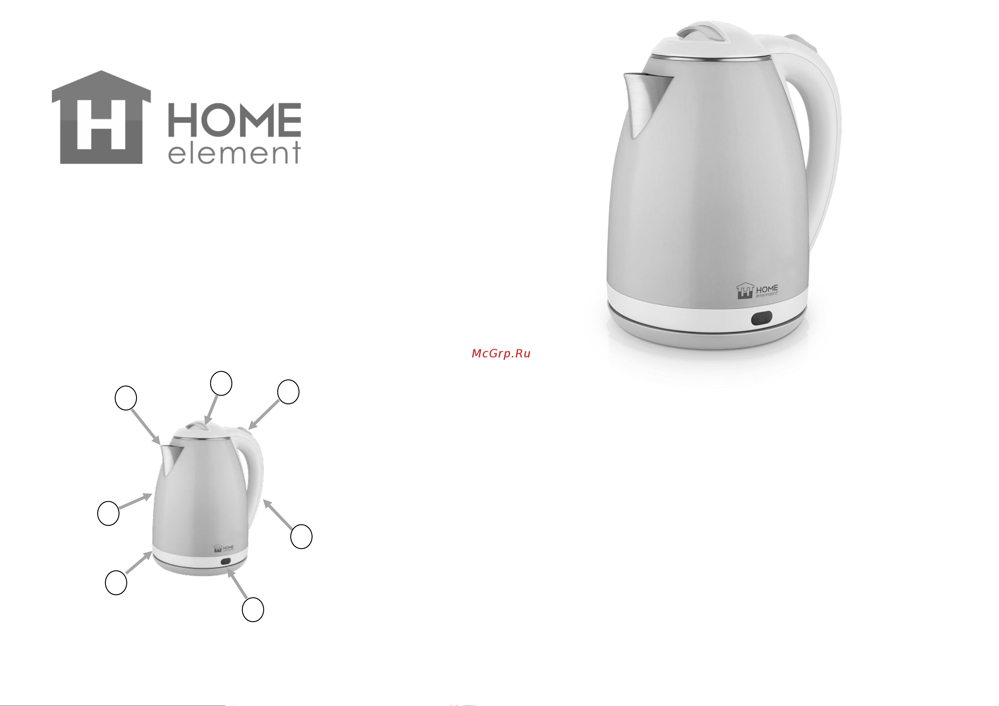 Home Element HE-KT193 sapphire blue Инструкция по эксплуатации онлайн