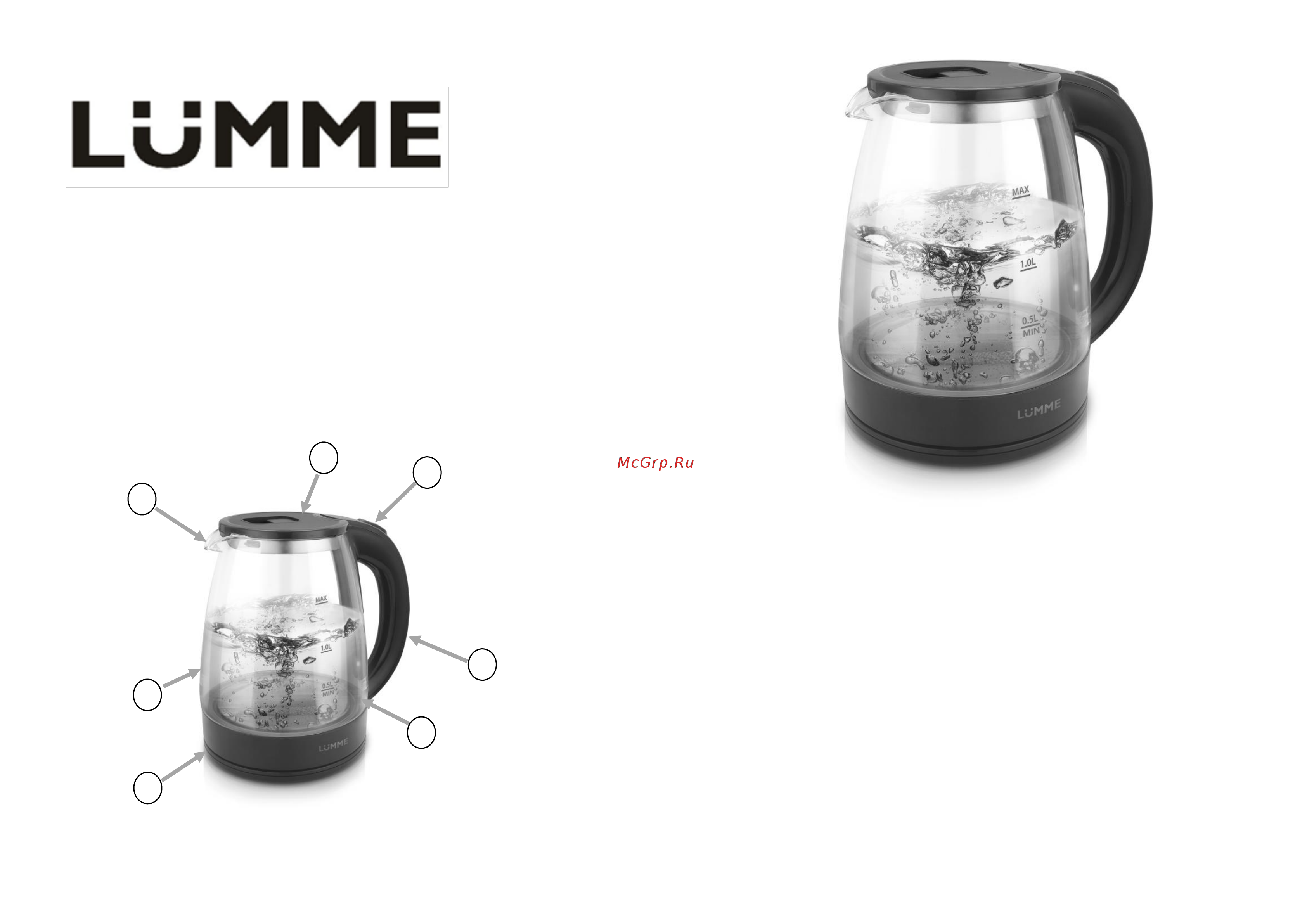 Lumme LU-160 dark topaz Инструкция по эксплуатации онлайн