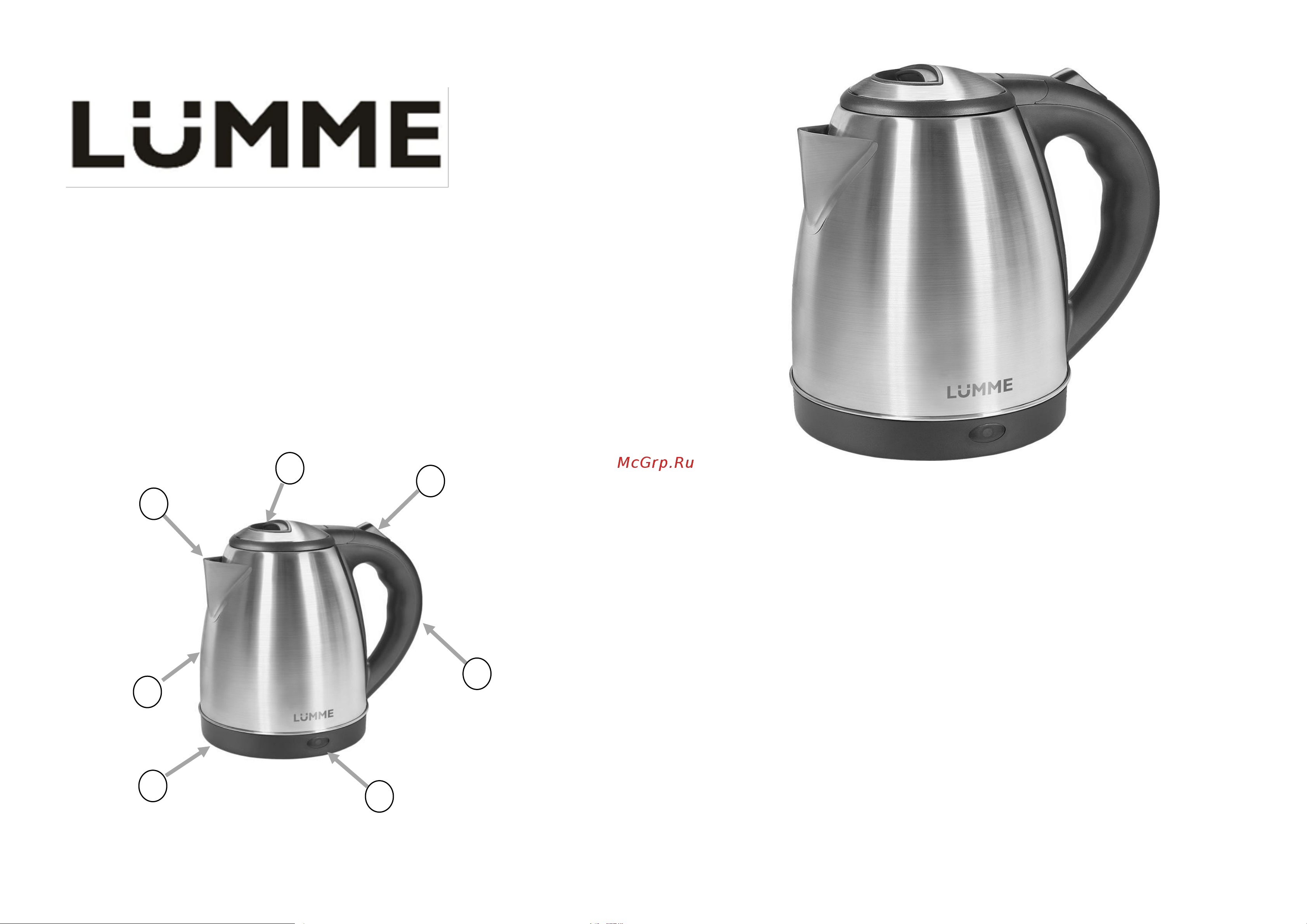 Lumme LU-162 gray pearl Инструкция по эксплуатации онлайн