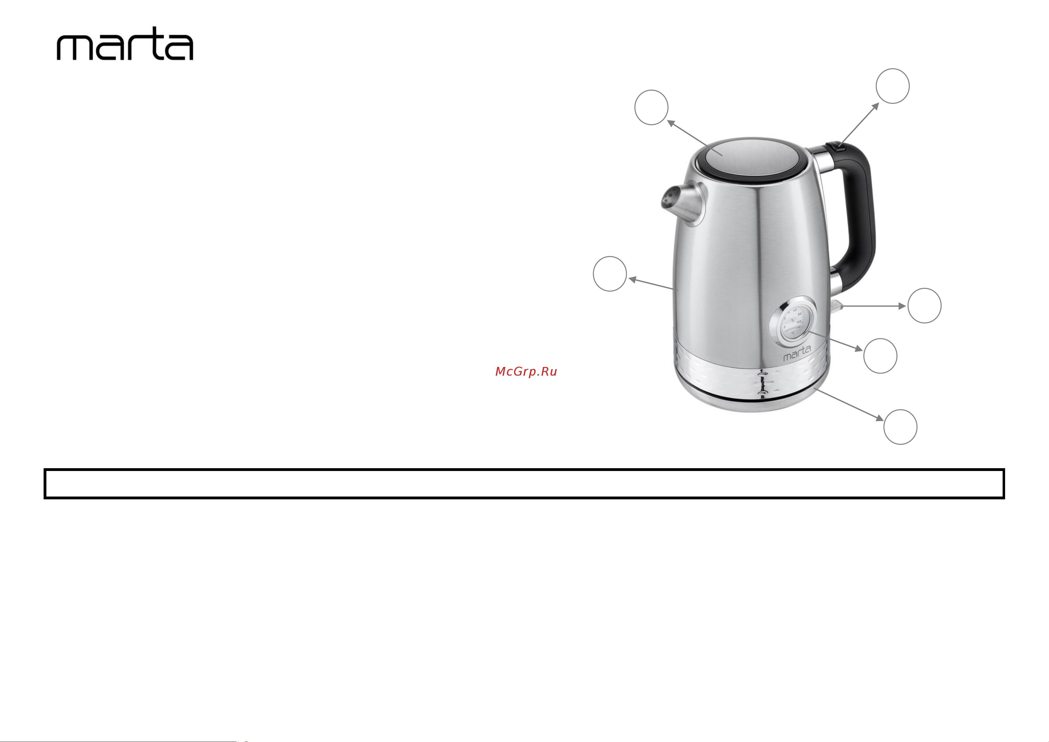 Marta MT-4570 серебристый [2/9] Mt 4570