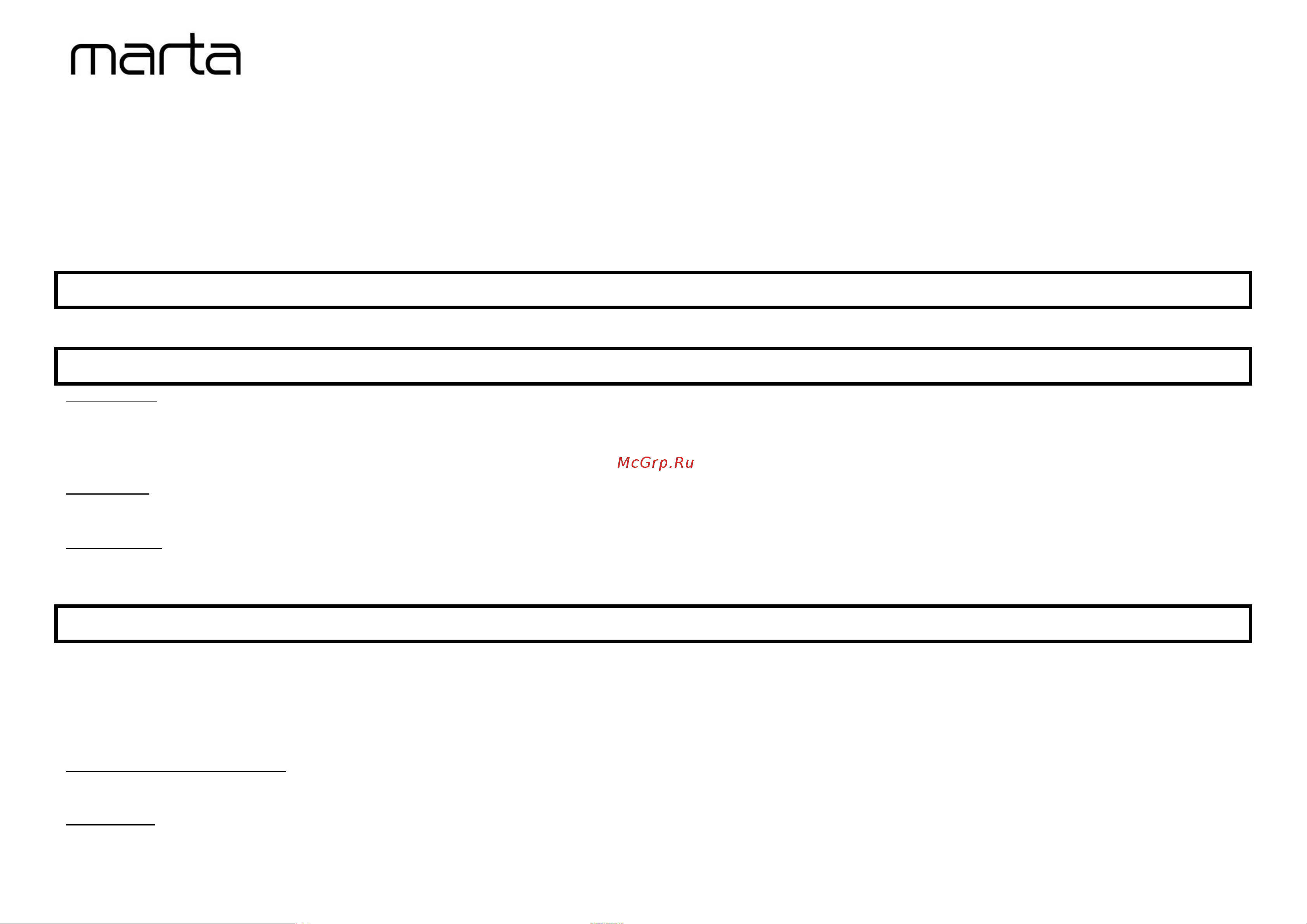 Marta MT-4570 серебристый [3/9] Mt 4570