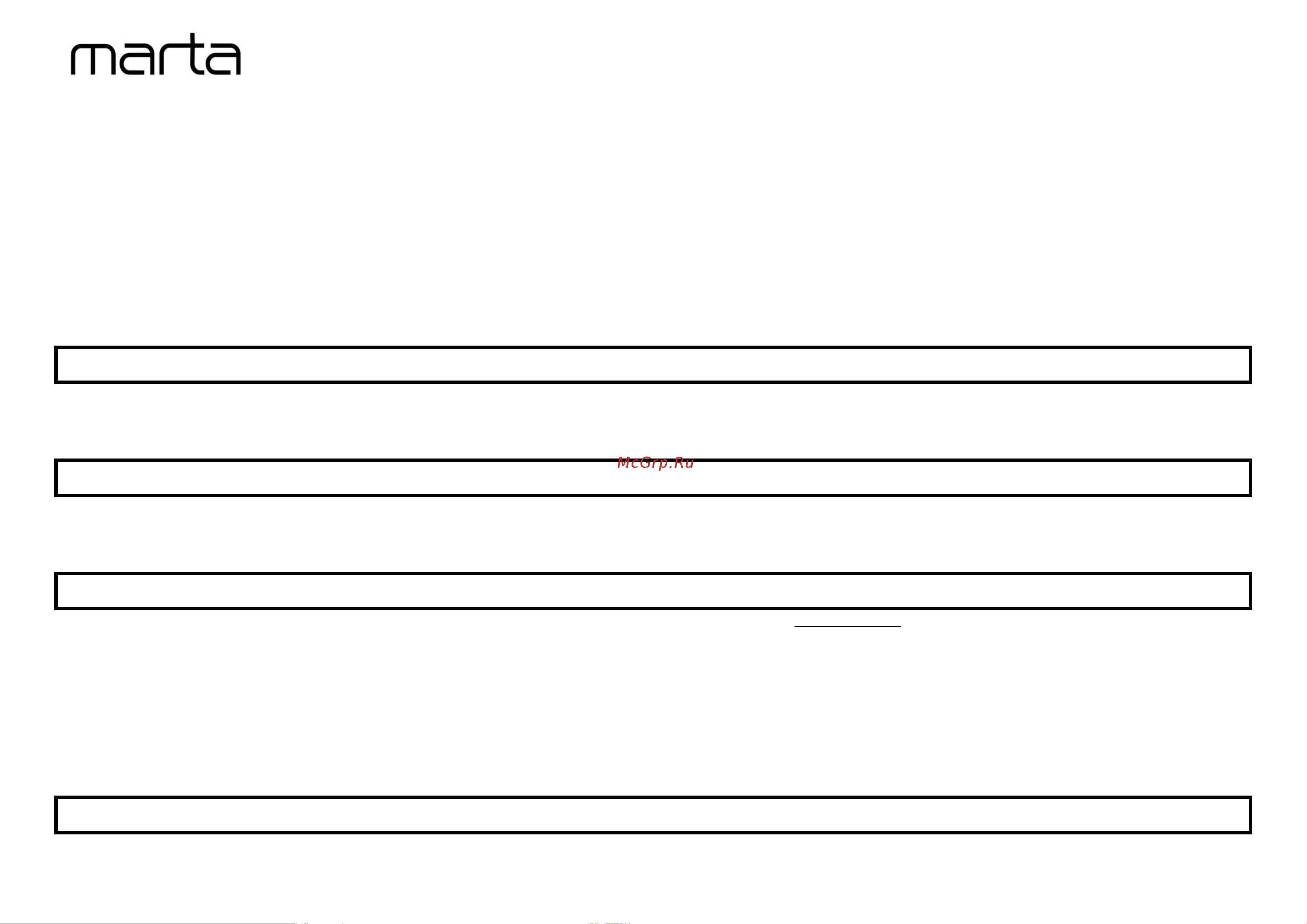 Marta MT-4570 серебристый [8/9] Mt 4570