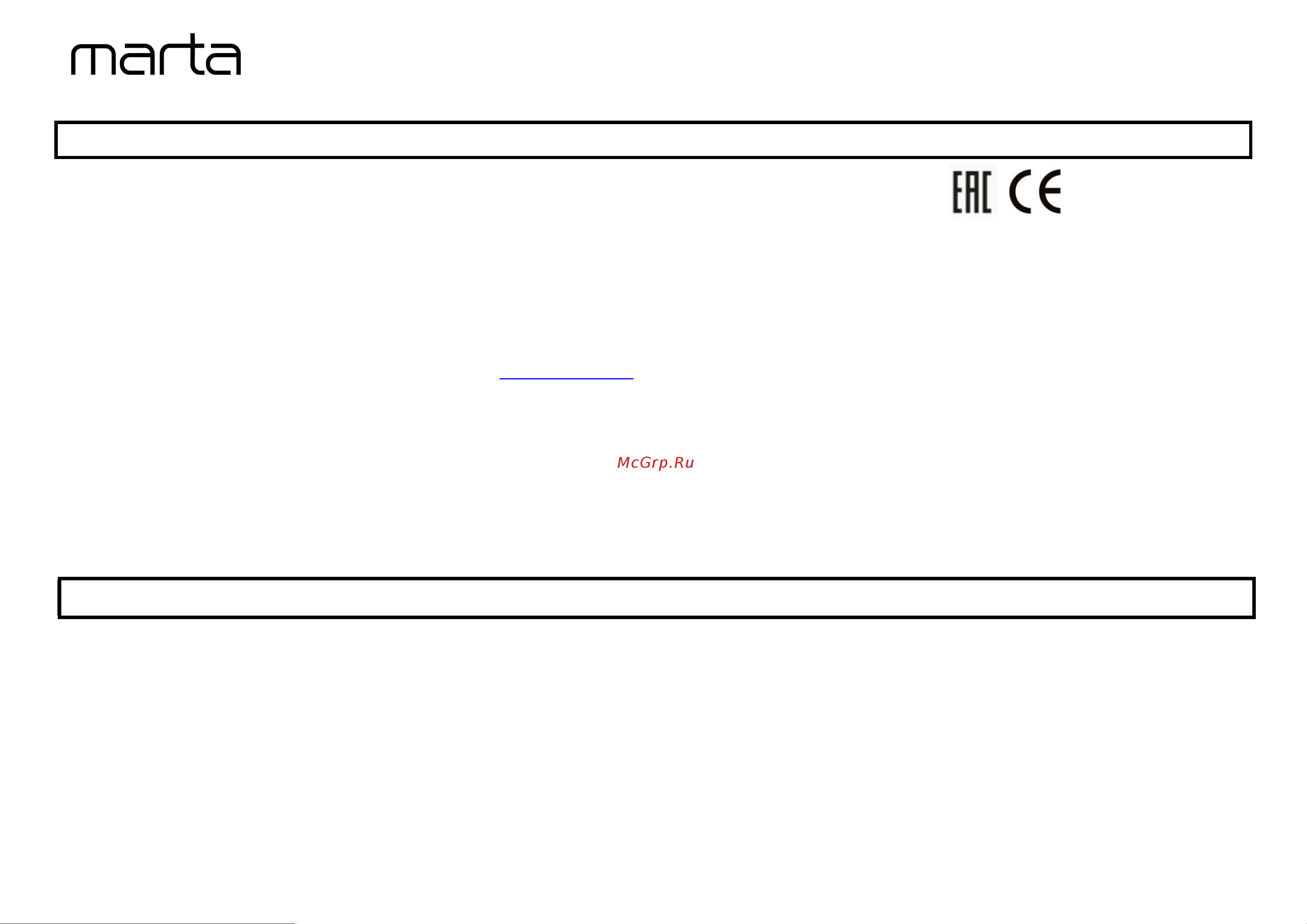 Marta MT-4571 red ruby [4/9] Mt 4571