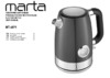 Marta MT-4571 black pearl Инструкция по эксплуатации