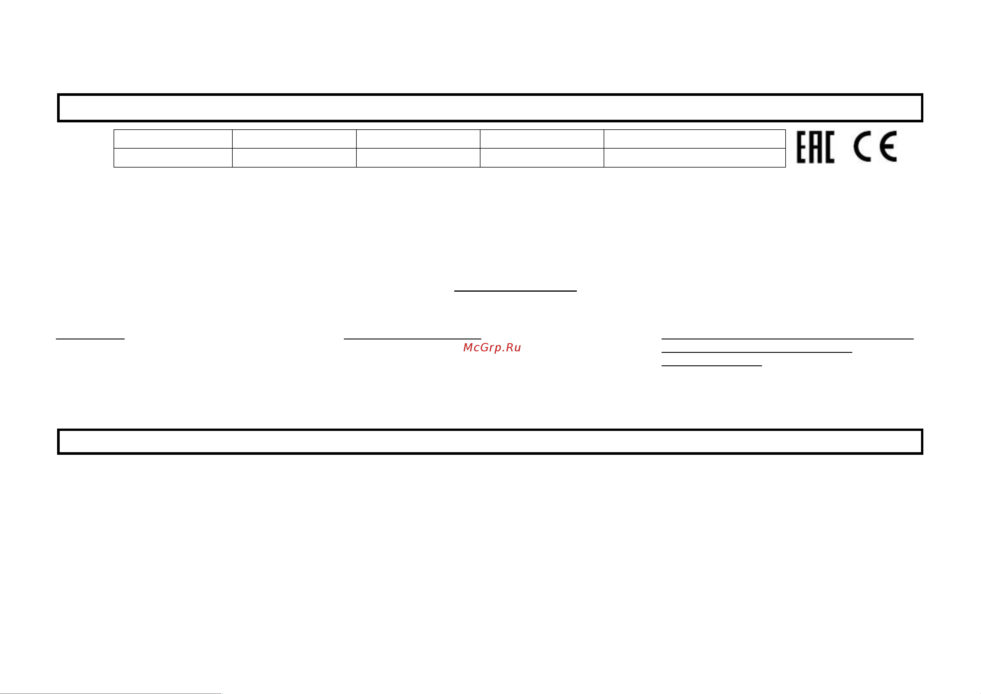 Marta MT-4582 black pearl [4/9] Gbr user manual