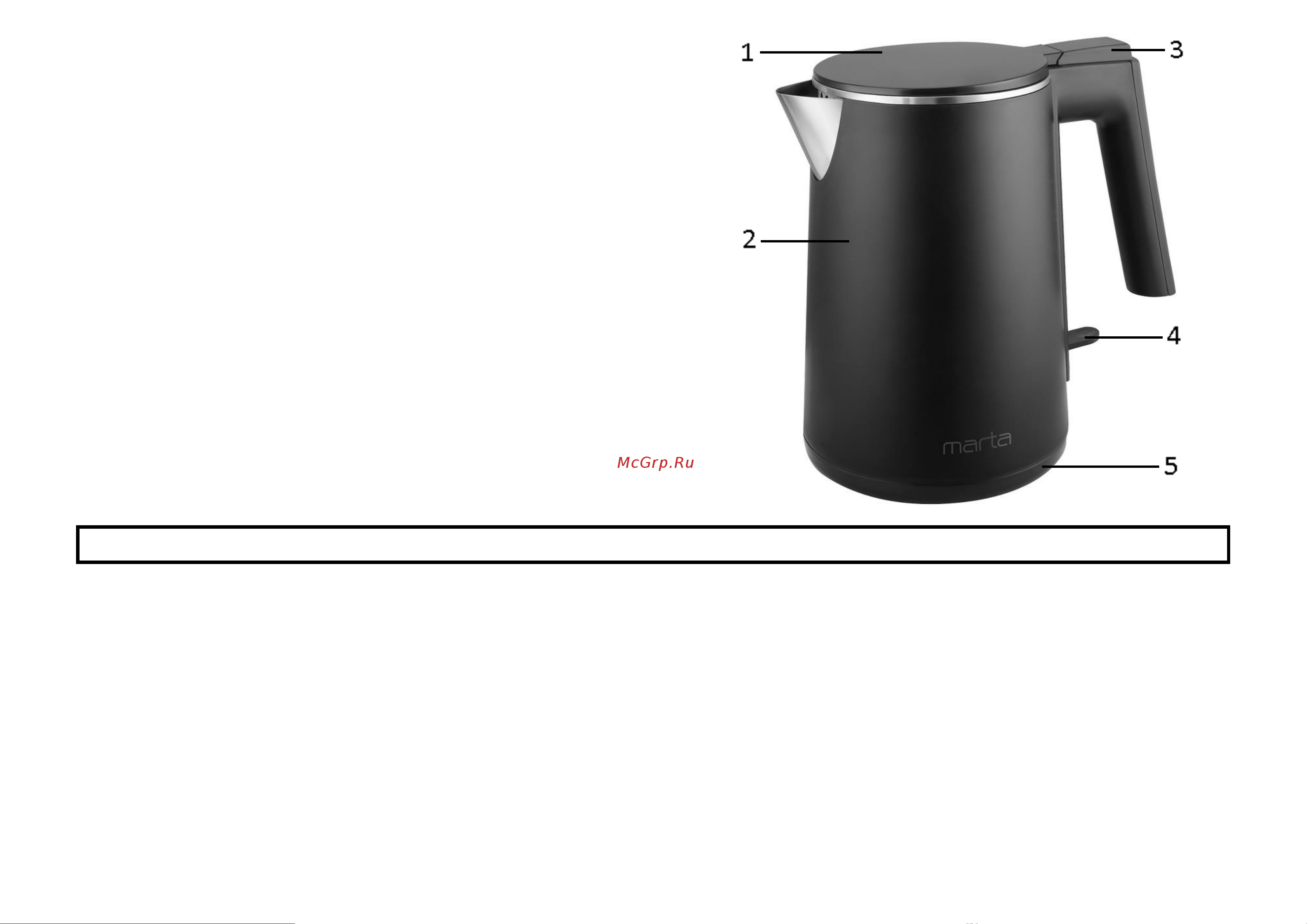 Marta MT-4591 black pearl [2/9] Rus руководство по эксплуатации меры безопасности