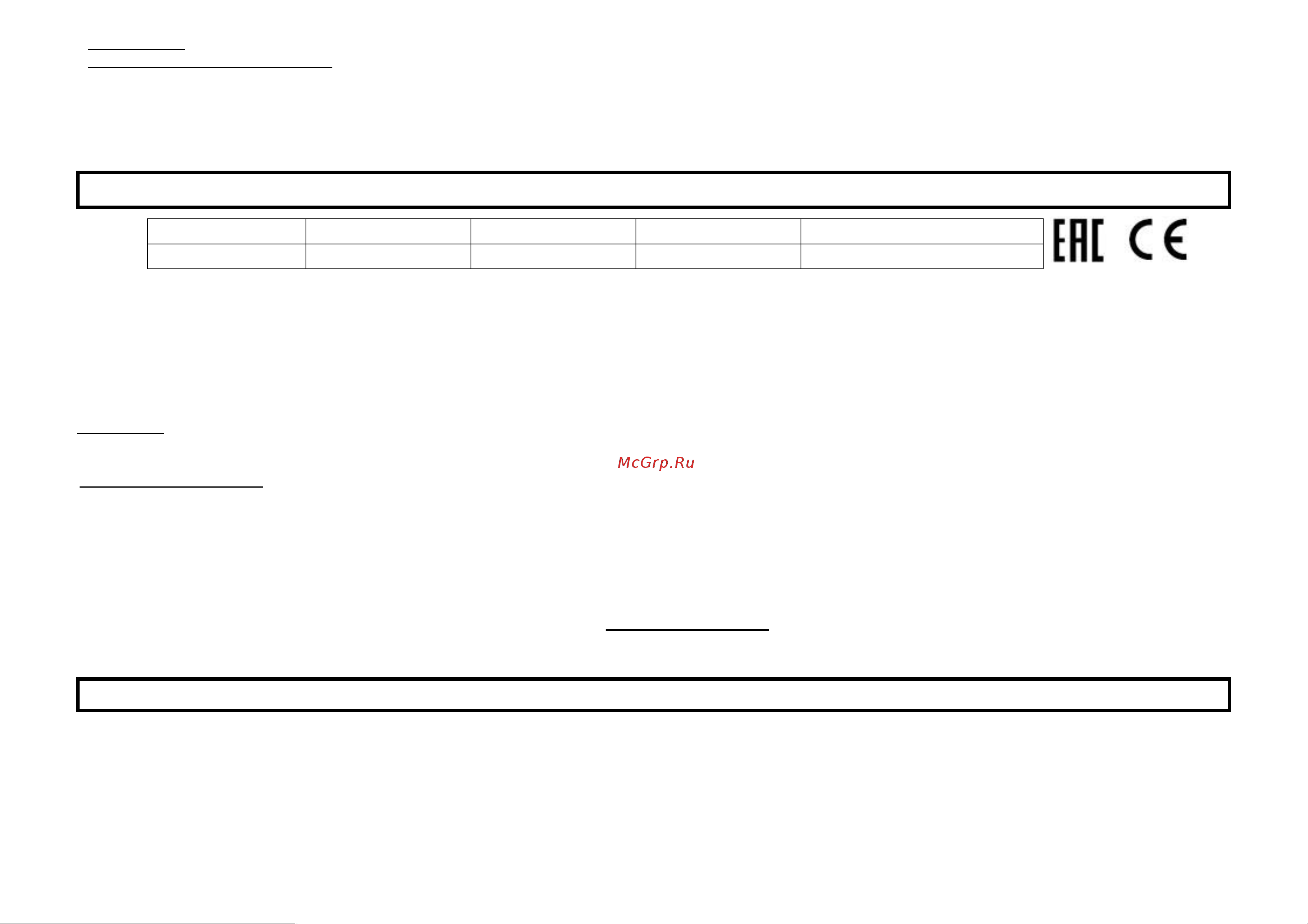 Marta MT-4591 black pearl [4/9] Gbr user manual