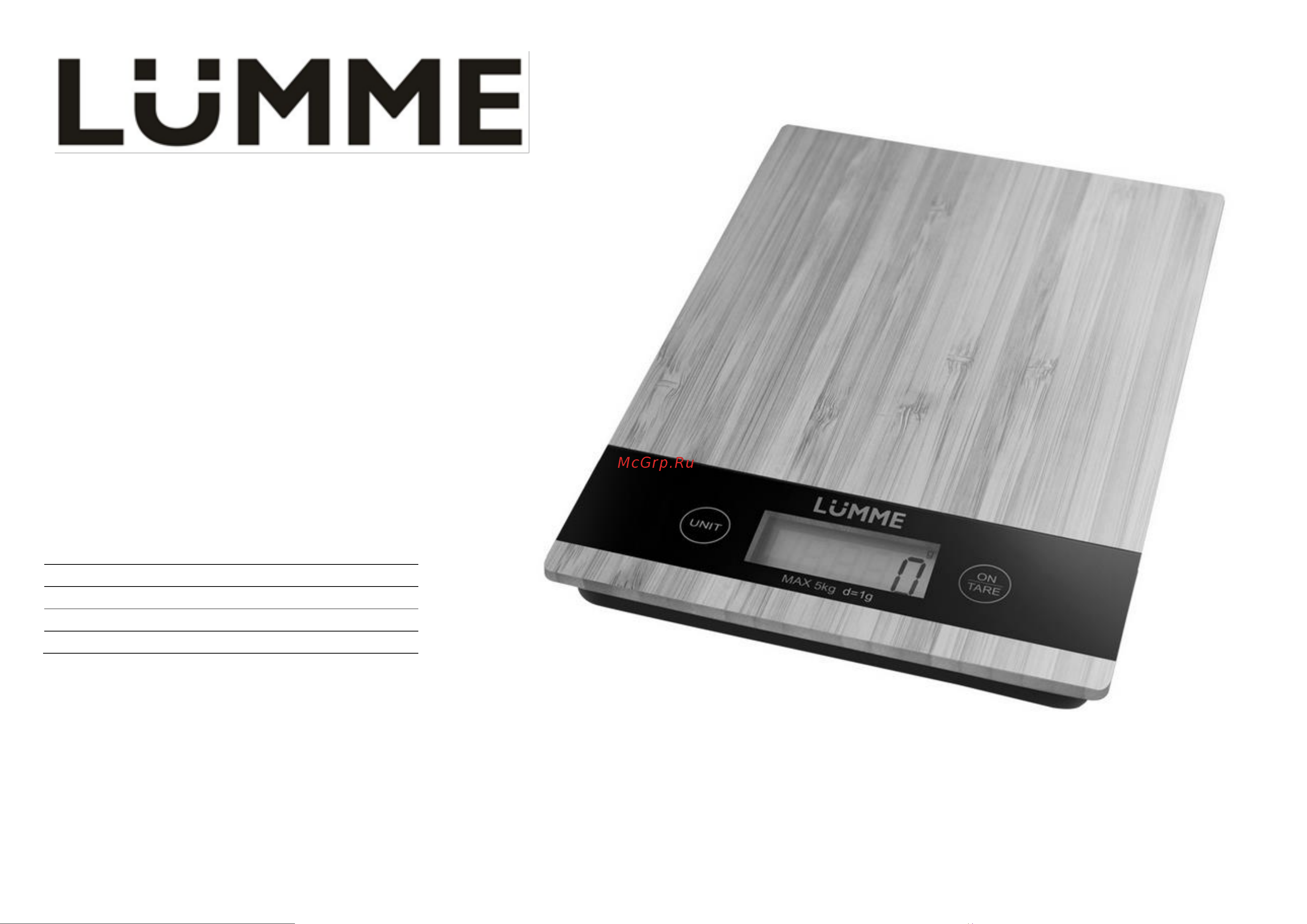 Lumme LU-1346 Bamboo Инструкция по эксплуатации онлайн